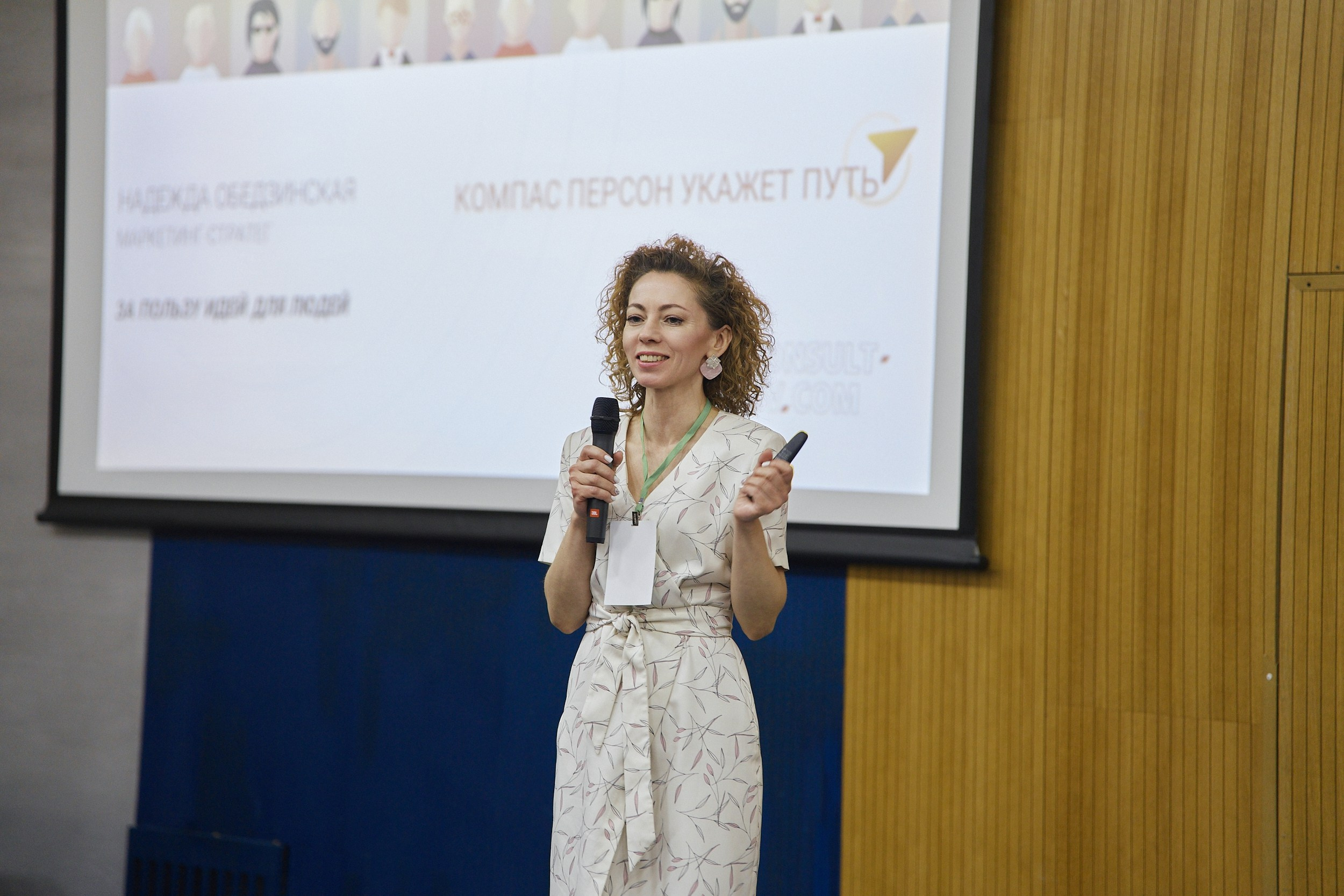 Психология продаж|Репортаж. ФОТОГРАФ НА МЕРОПРИЯТИЕ ОТ СОЛЬ МЕДИА PRODUCTION