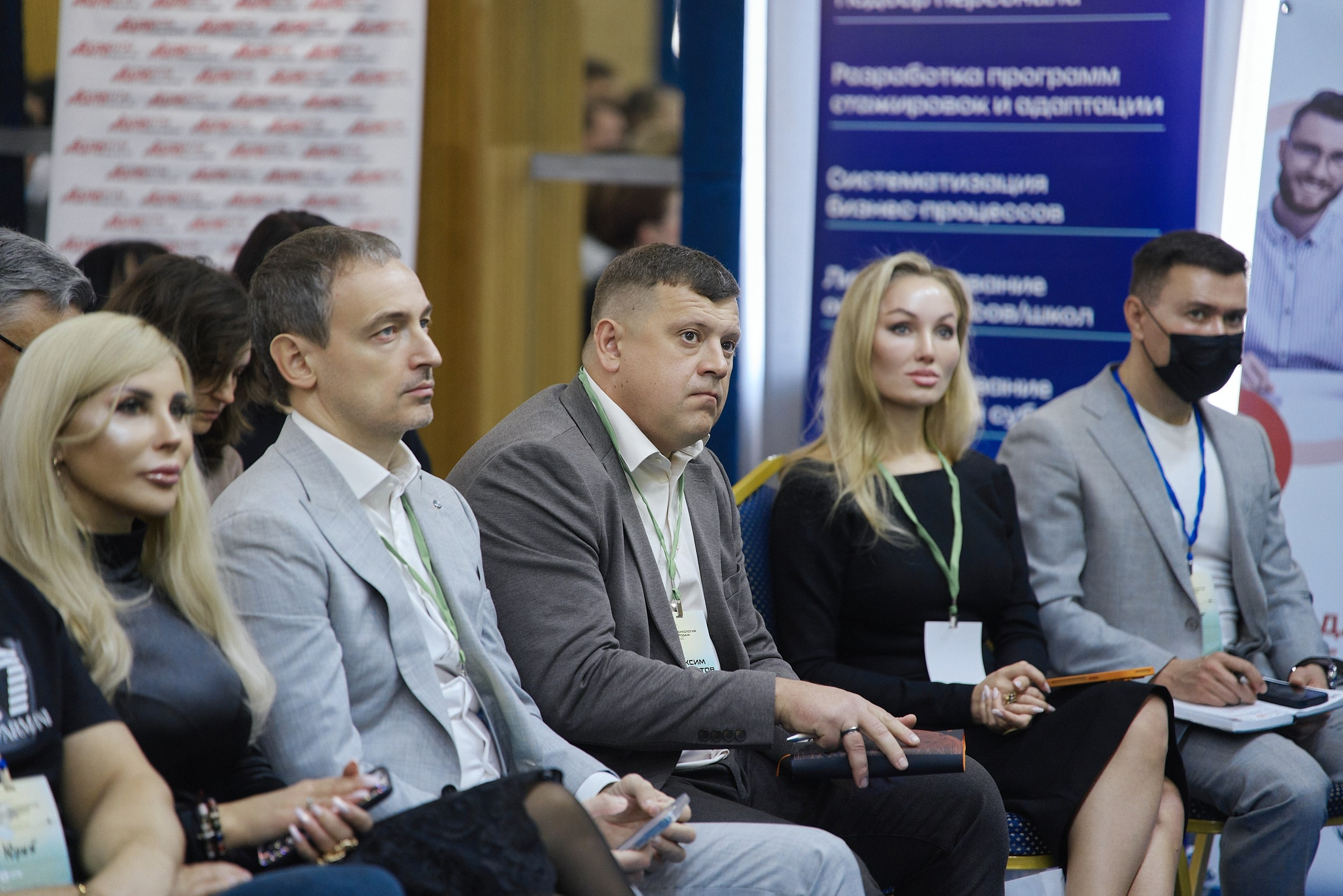 Психология продаж|Репортаж. ФОТОГРАФ НА МЕРОПРИЯТИЕ ОТ СОЛЬ МЕДИА PRODUCTION