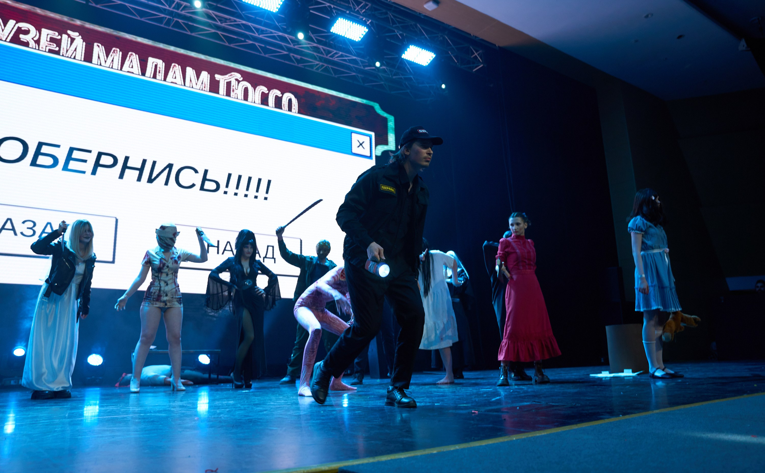 Supercon 2025. Александр Сазонов Красноярск