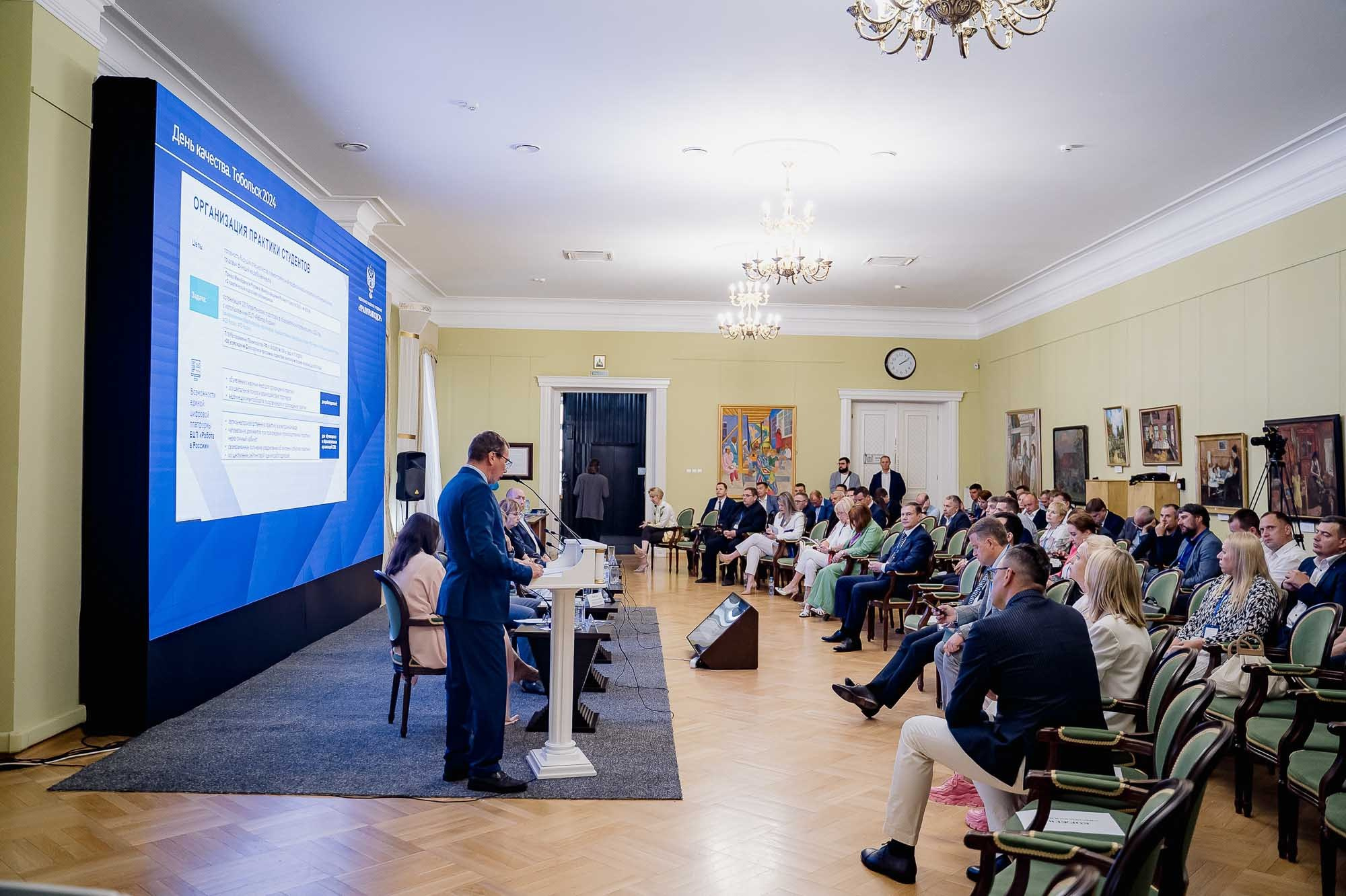 День качества 2024. Тобольск. Сергей Кошкин. Репортажная и ивент-фотография в Сургуте