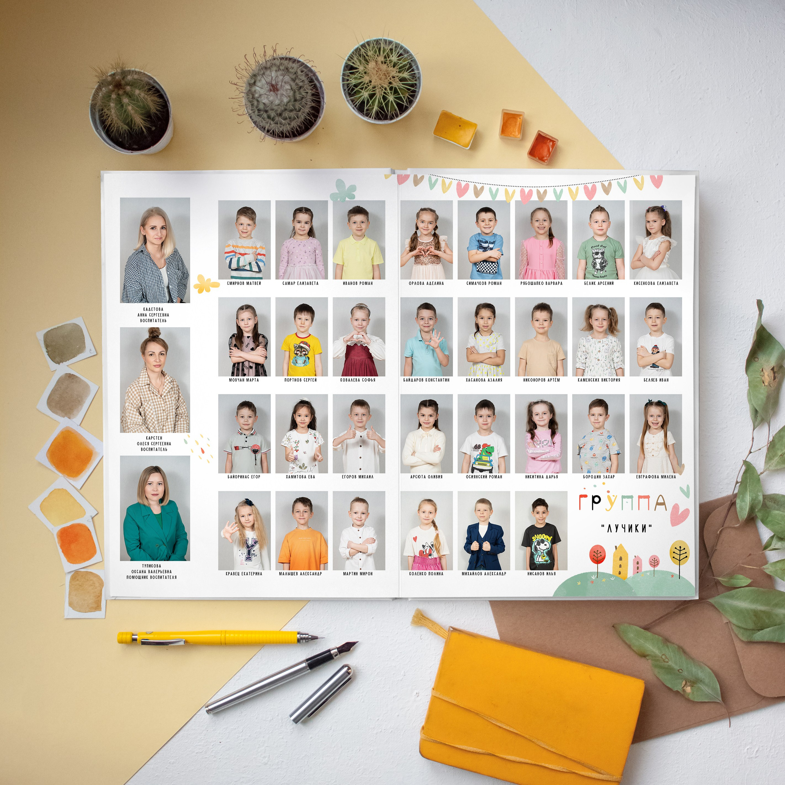 Лучики. Семейный и детский фотограф в Москве Евгения Миронова