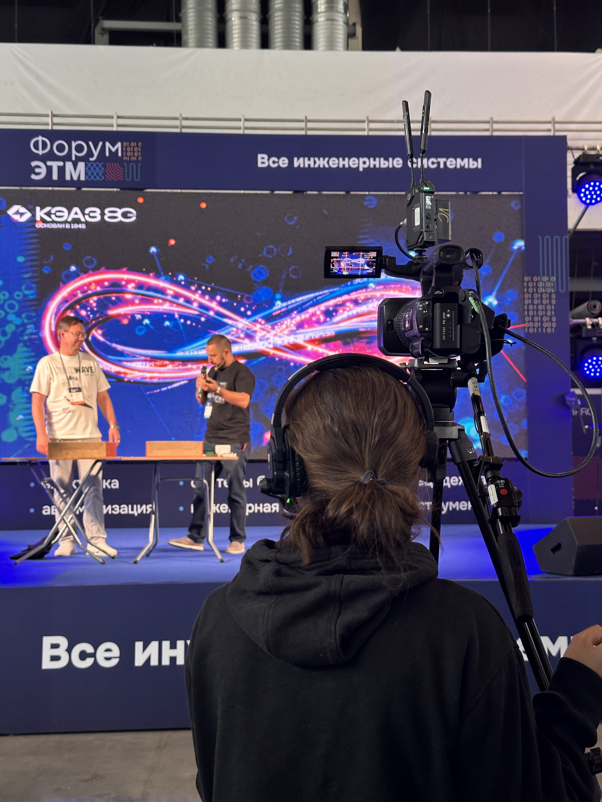 47-й Форум ЭТМ. Video Crew