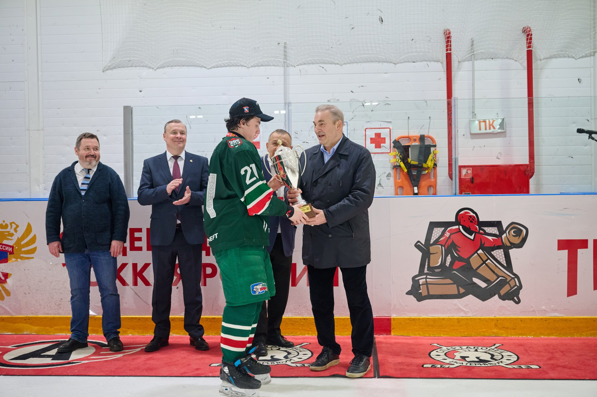 Кубок Третьяка 2024 г. Екатеринбург. Мезенцев Евгений фотограф