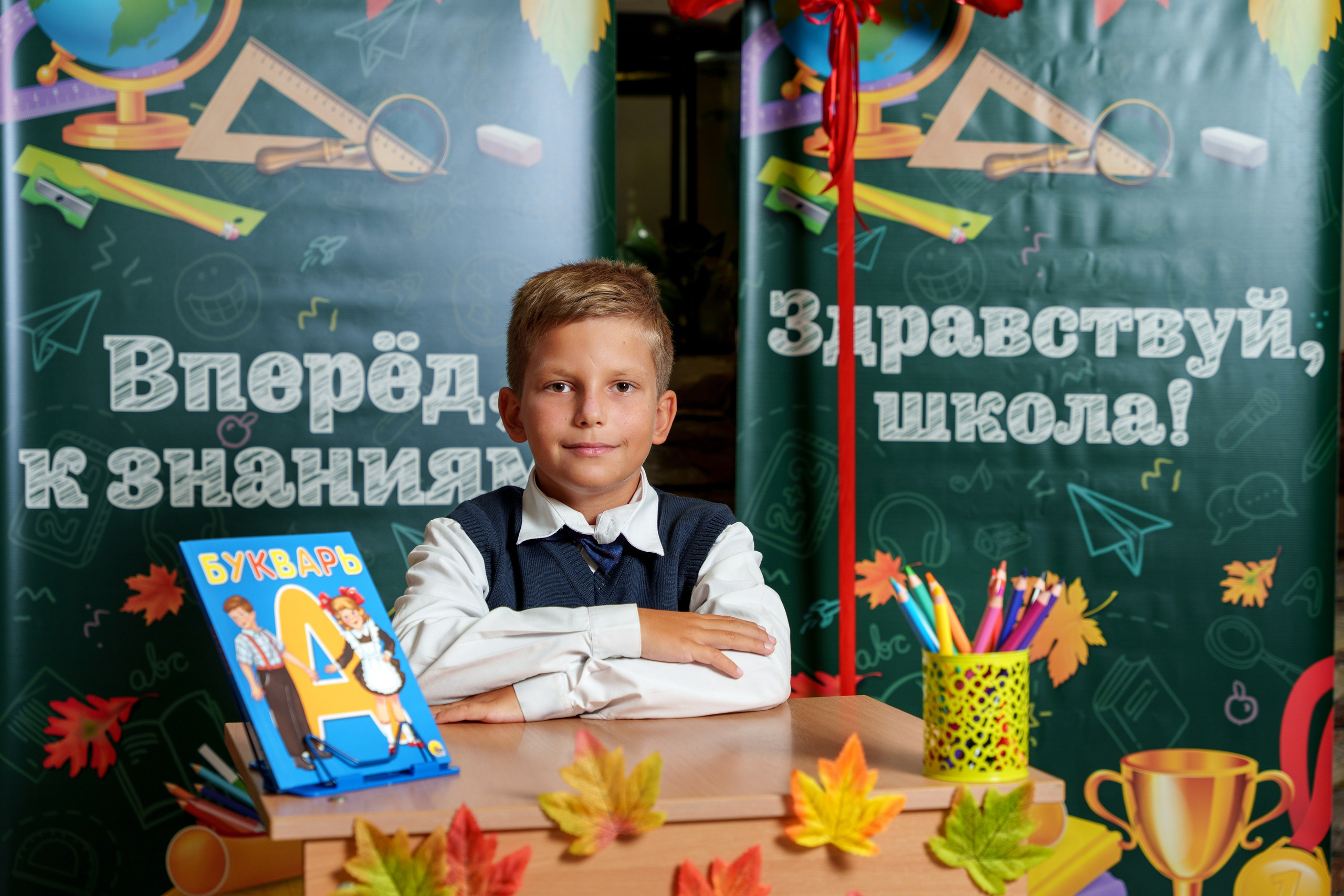 Школа № 7. Станислав Тюрин Фотограф Москва. Индивидуальные и семейные фотосессии;