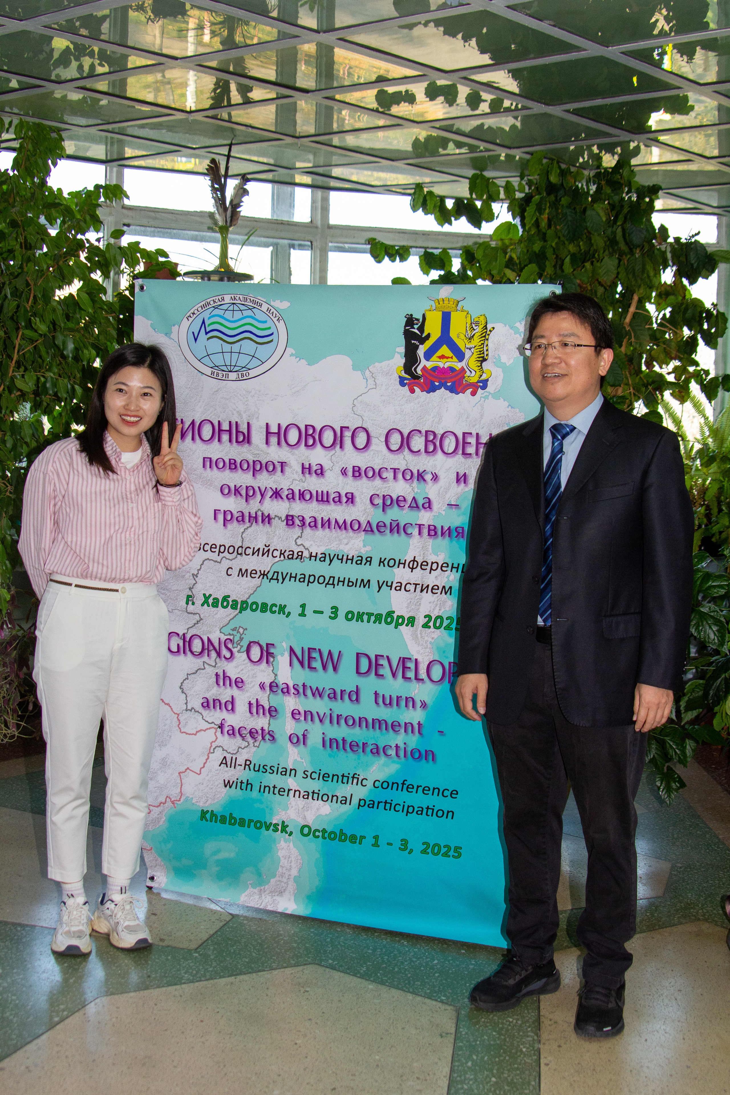 Конференция «Регионы нового освоения. Фотограф в Хабаровске Юлия Чванова