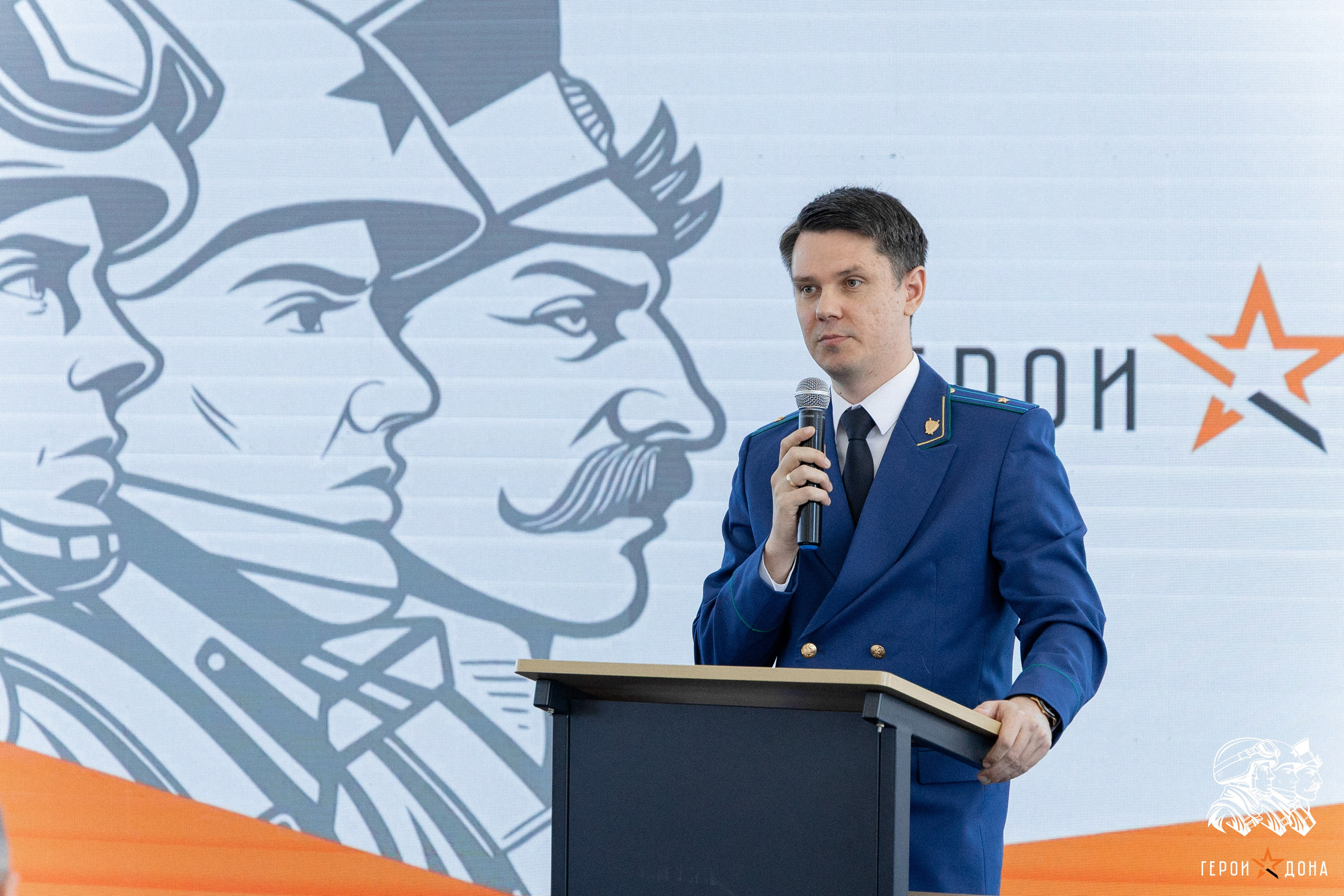 «Герои Дона» региональное продолжение президентского проекта «Время героев». Анна Рышкевич