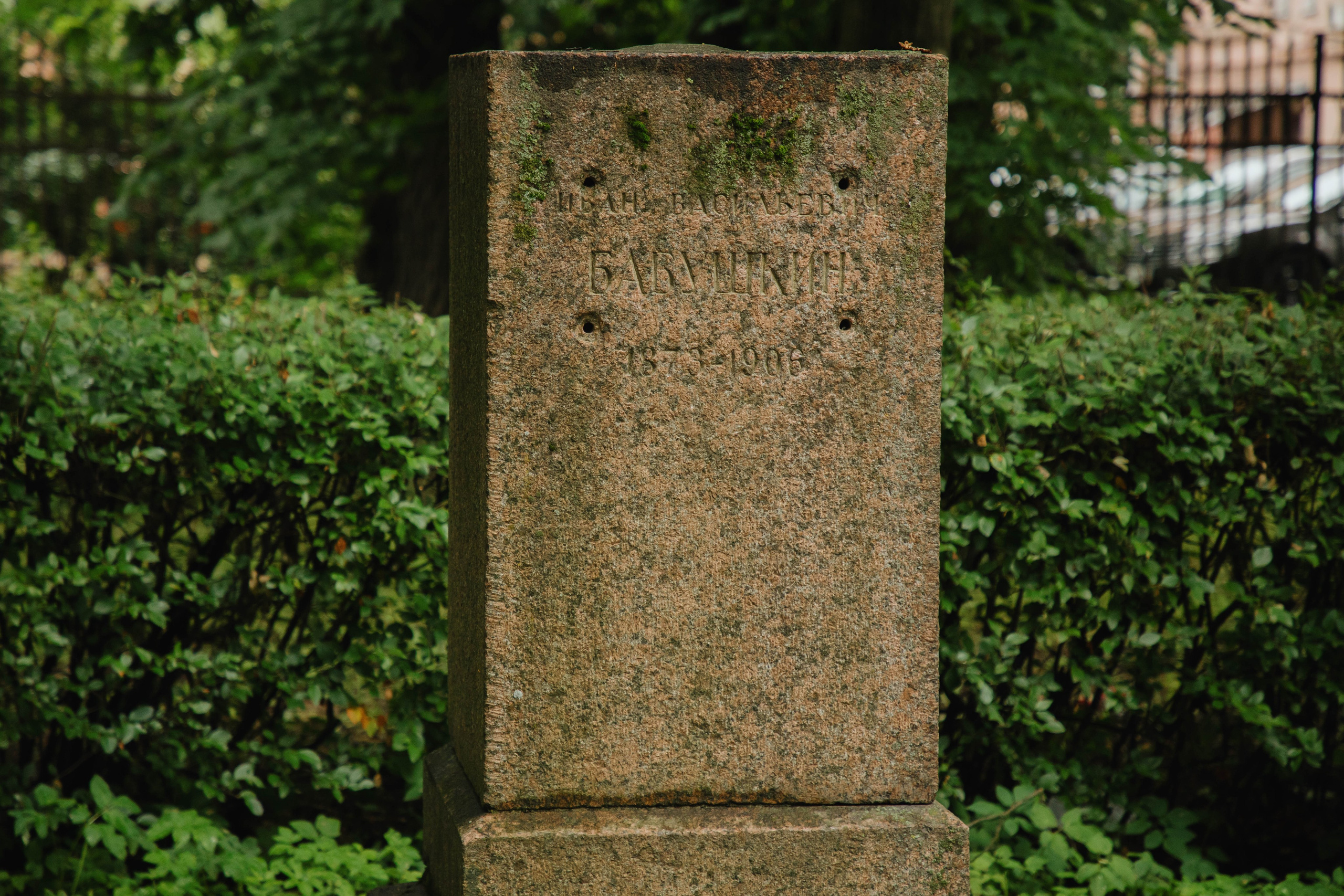 Мероприятия с депутатом Государственной Думы (Санкт-Петербург). Фотограф в Москве и Санкт-Петербурге Дарина