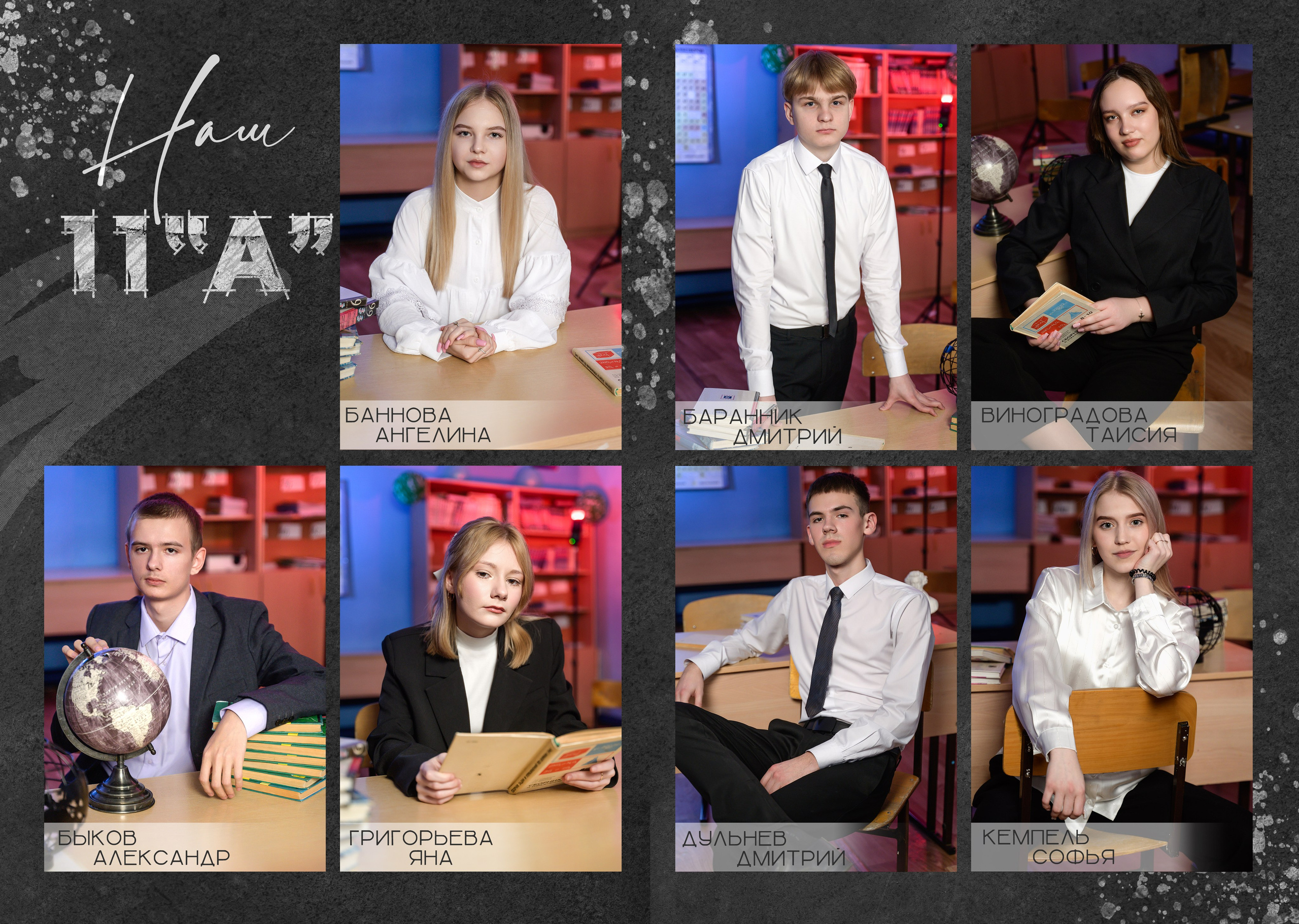 Фотокнига 40 страниц. Школьный и детский фотограф в Новосибирской области