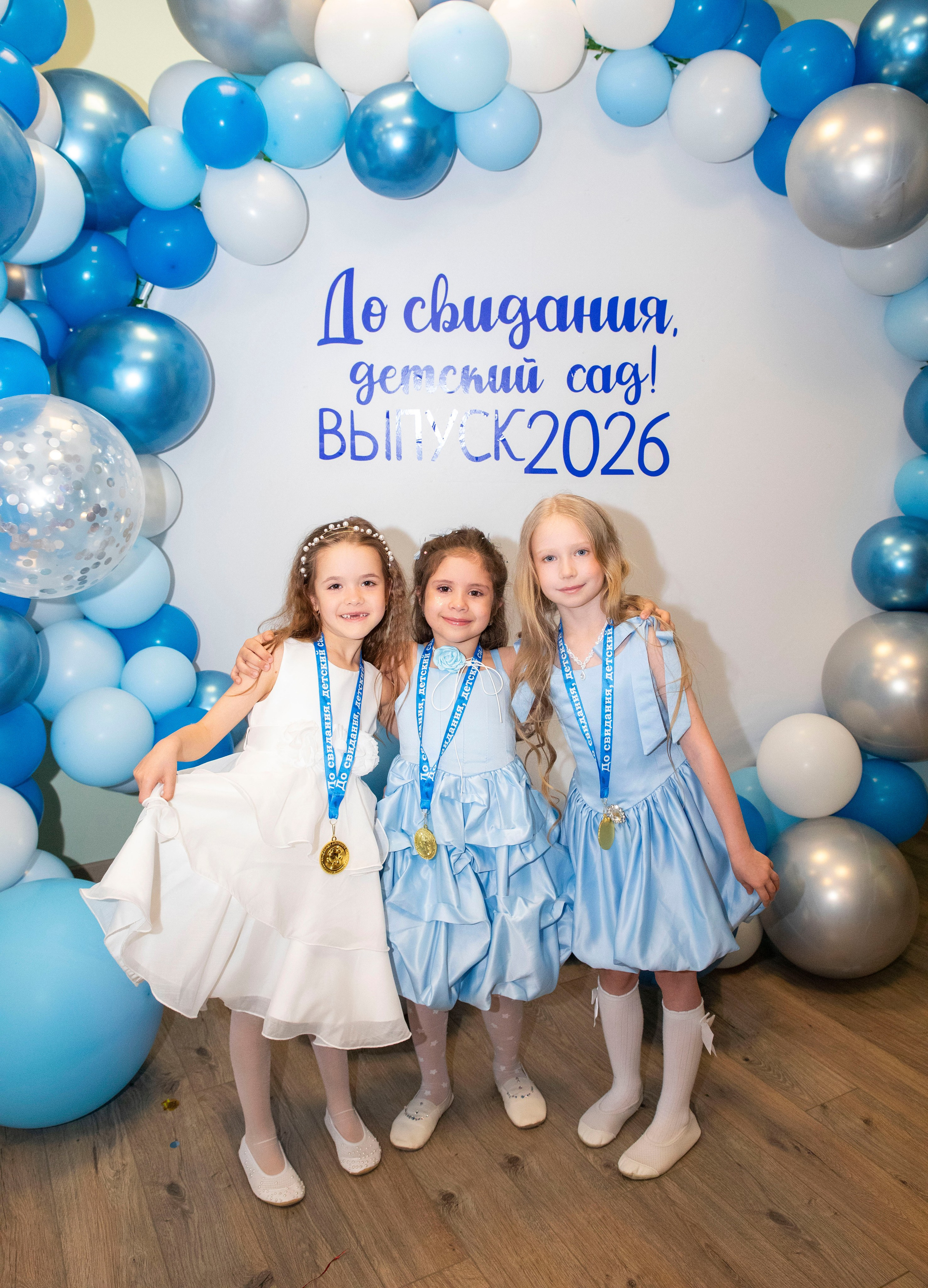 Выпускной 2026 Группа «Капельки», Детский сад № 727. Профессиональный фотограф в Москве | Заказать фотосессию и съемку