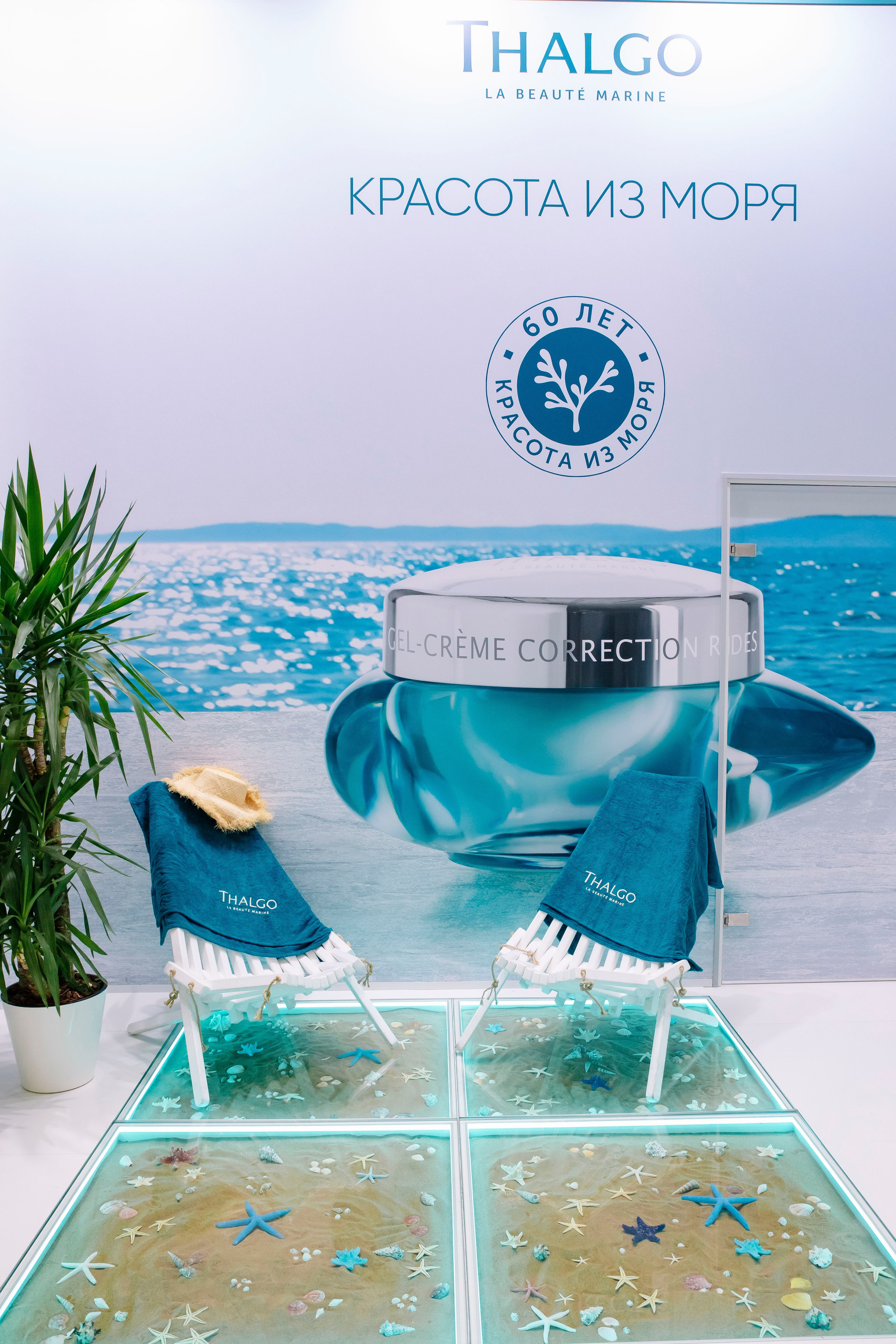 Выставка BEAUNITY by InterCHARM 2026. Профессиональный фотограф в Москве | Заказать фотосессию и съемку