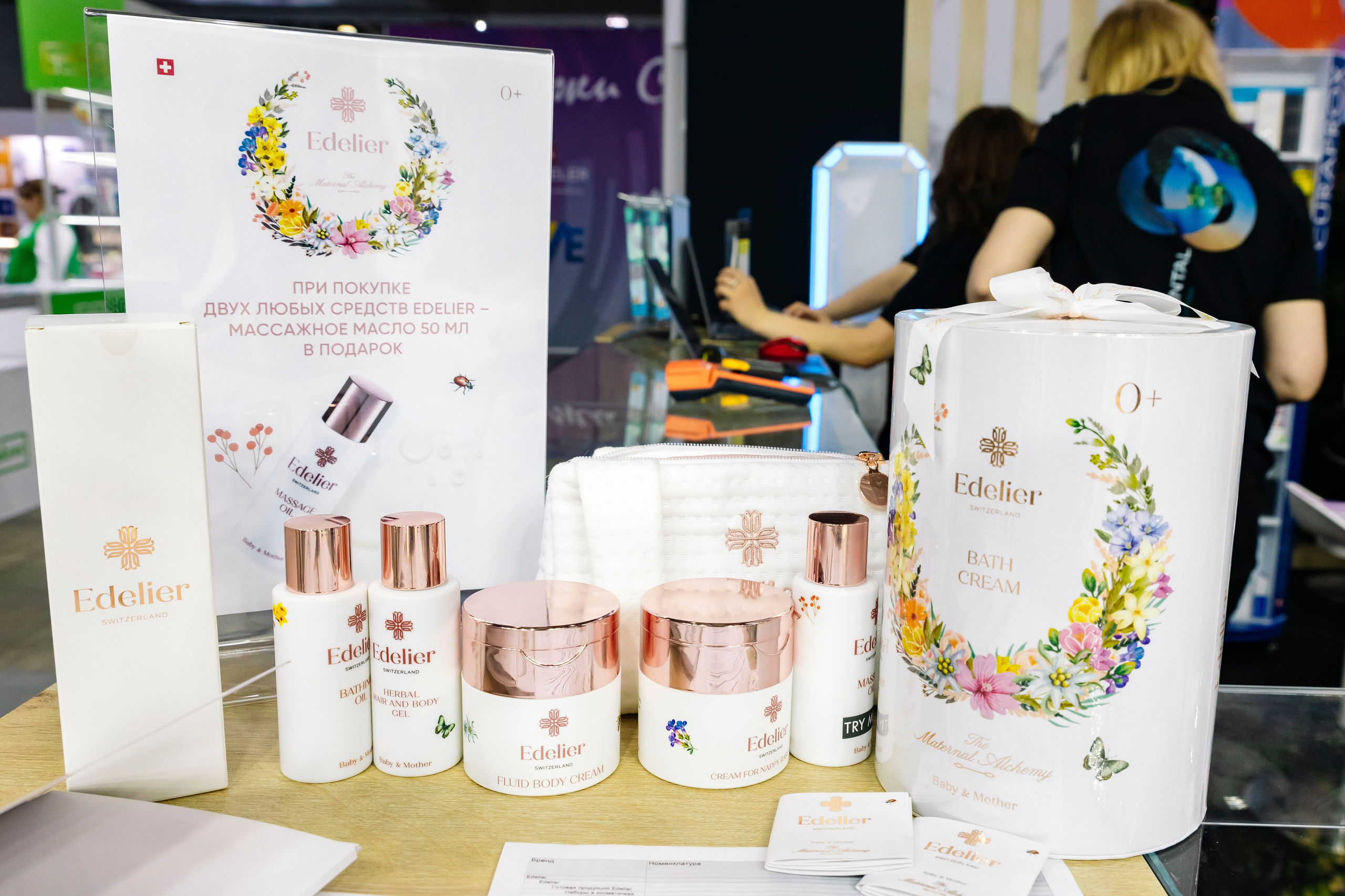 Стоматологическая выставка Dental Salon 2026. Профессиональный фотограф в Москве | Заказать фотосессию и съемку