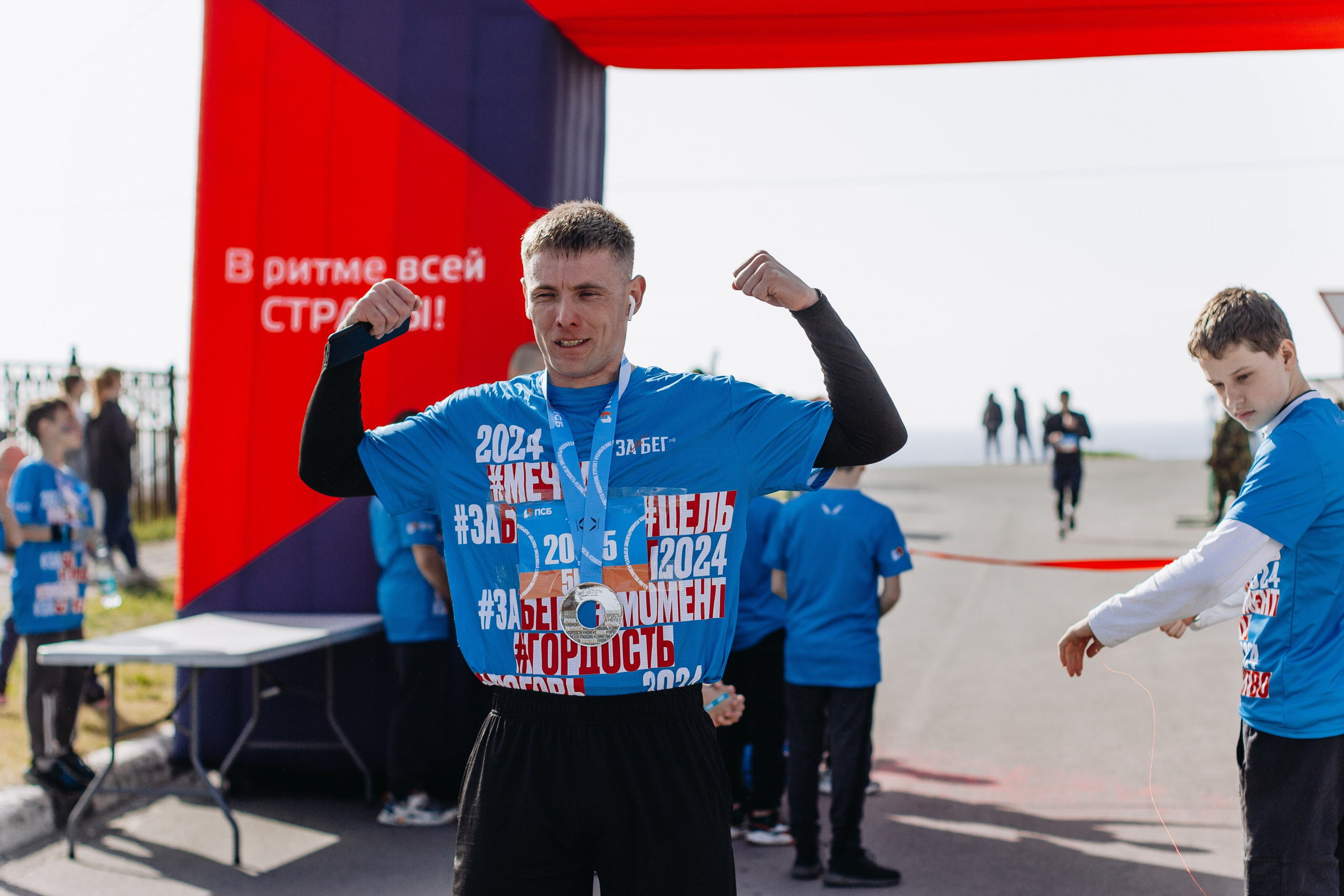 Репортаж ЗАБЕГ РФ 2024 КУРИЛЬСК. Фотограф Итуруп | Курильские острова