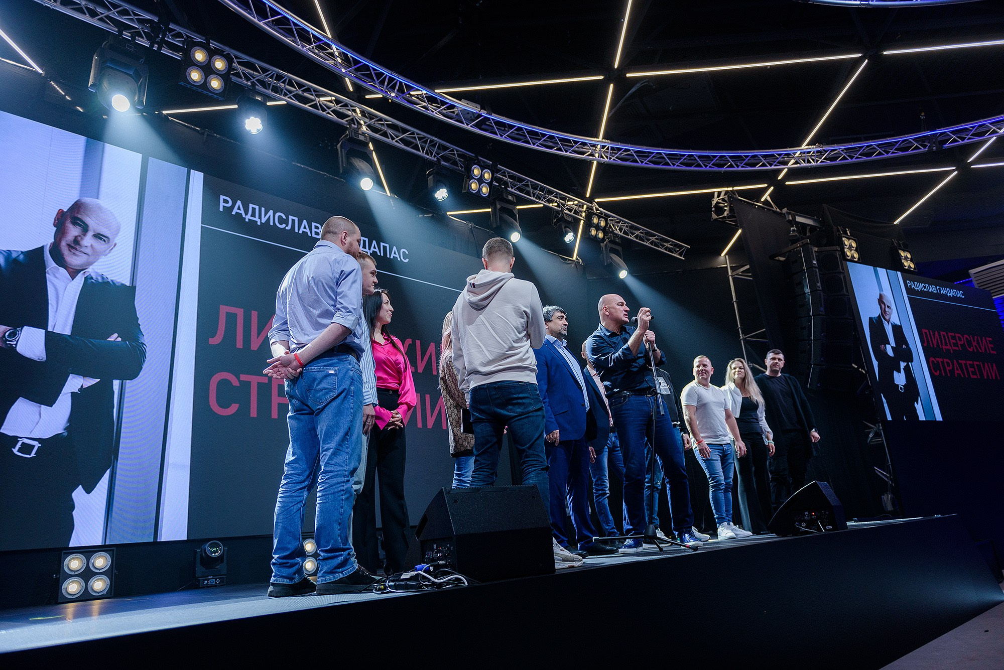 Тренинг Радислава Гандапаса. Фотограф Ростов-на-Дону Белла Керимова