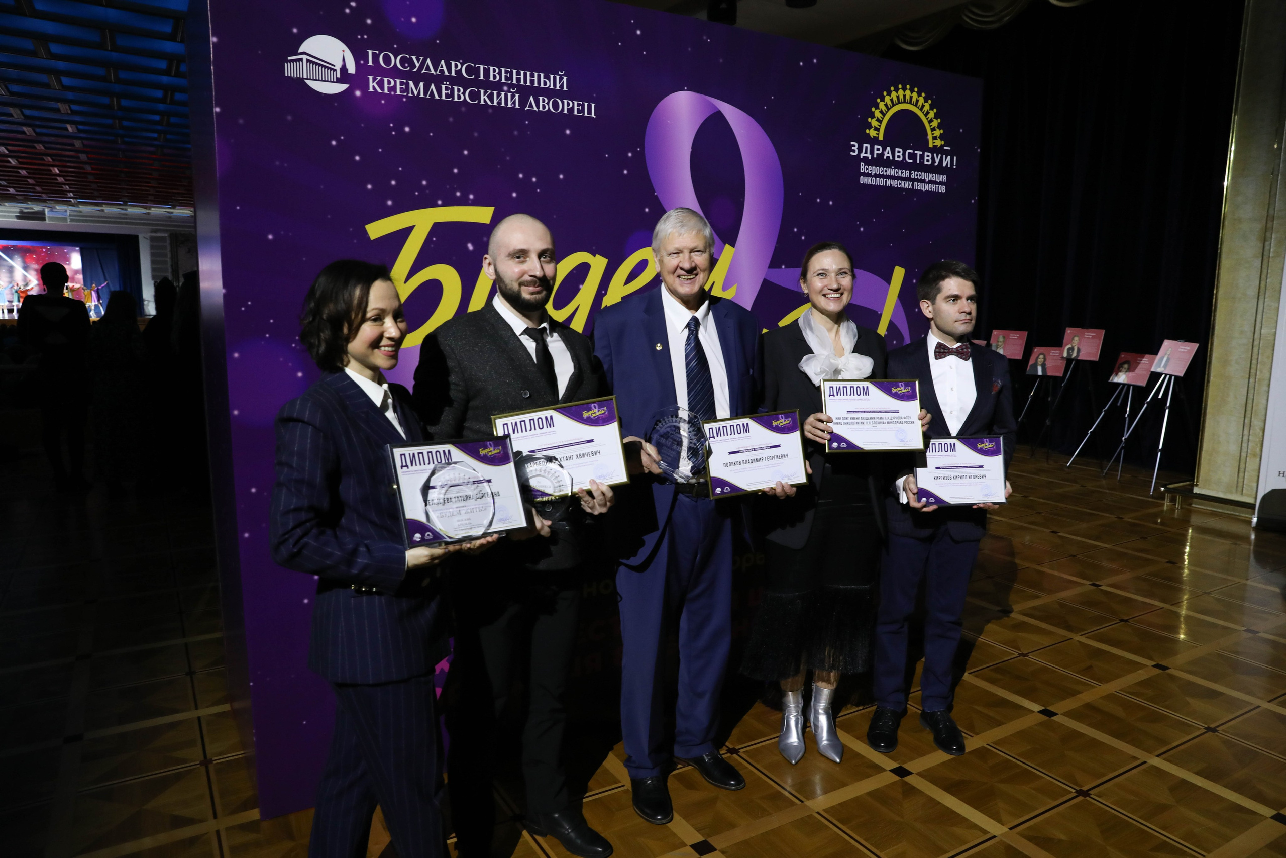 Фоторепортаж. Москва. ГКД. Церемония вручения премии «Будем жить». Индивидуальный и семейный фотограф Ирина Москвичёва