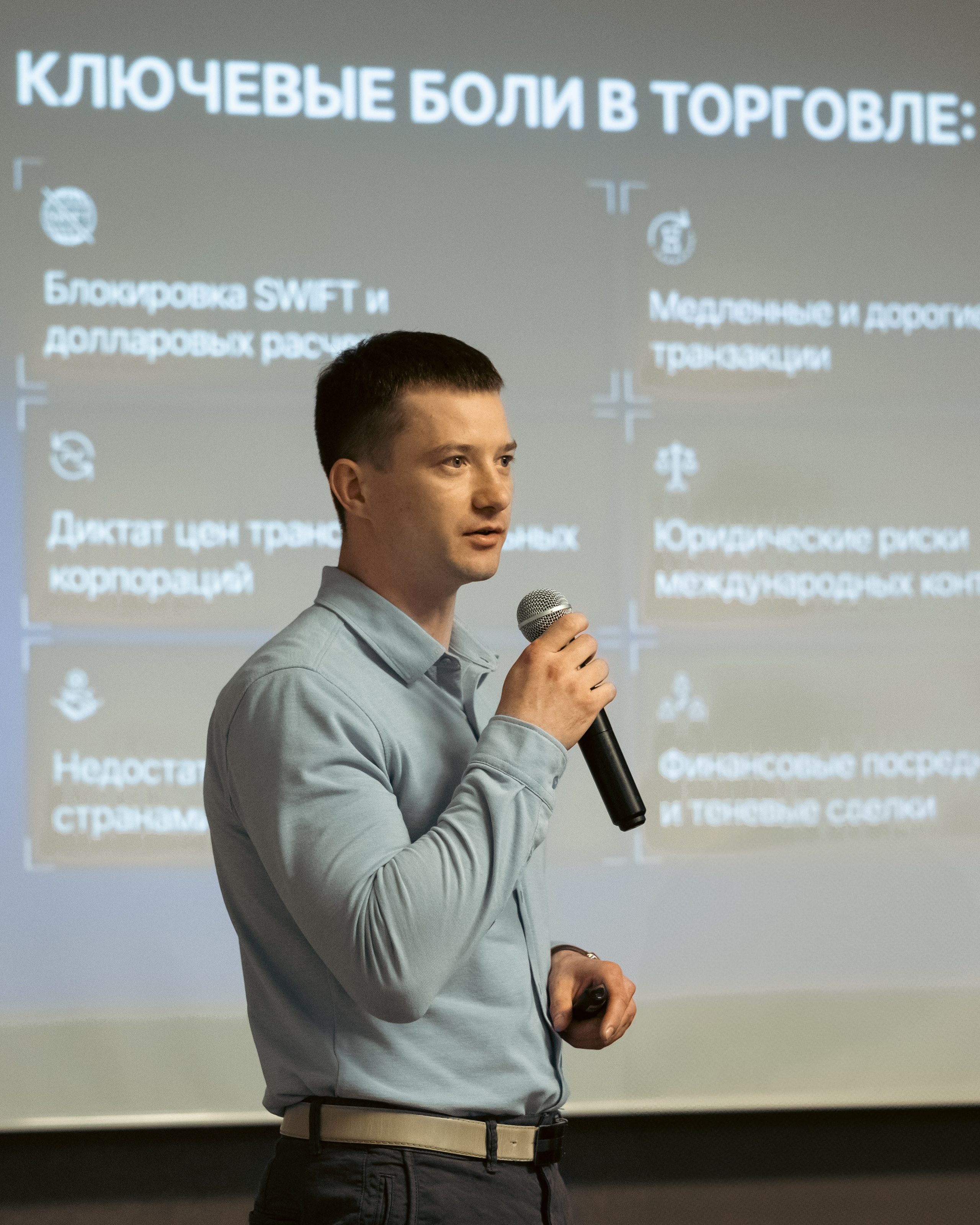 Конференция в INDIGO