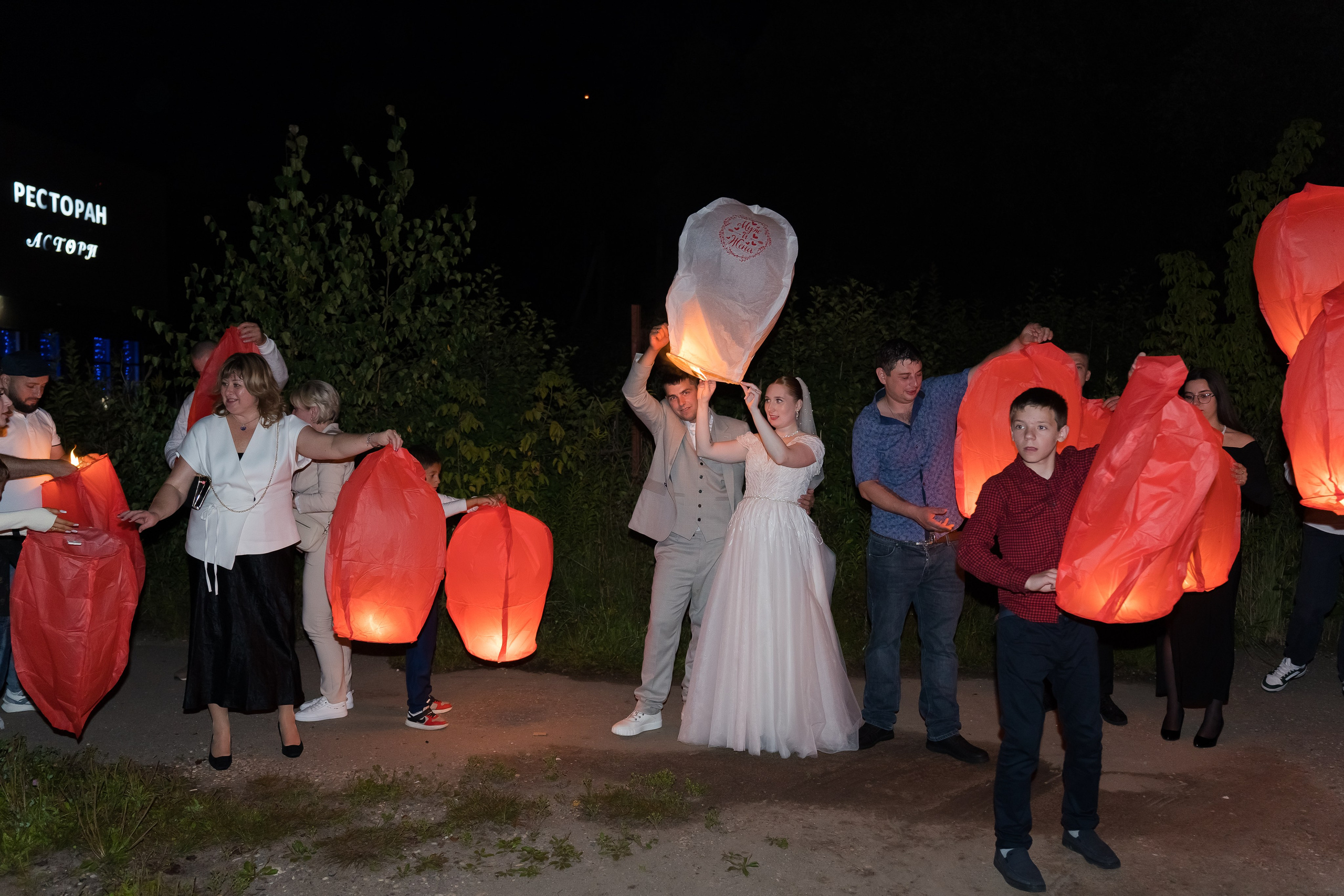 Мария Александр