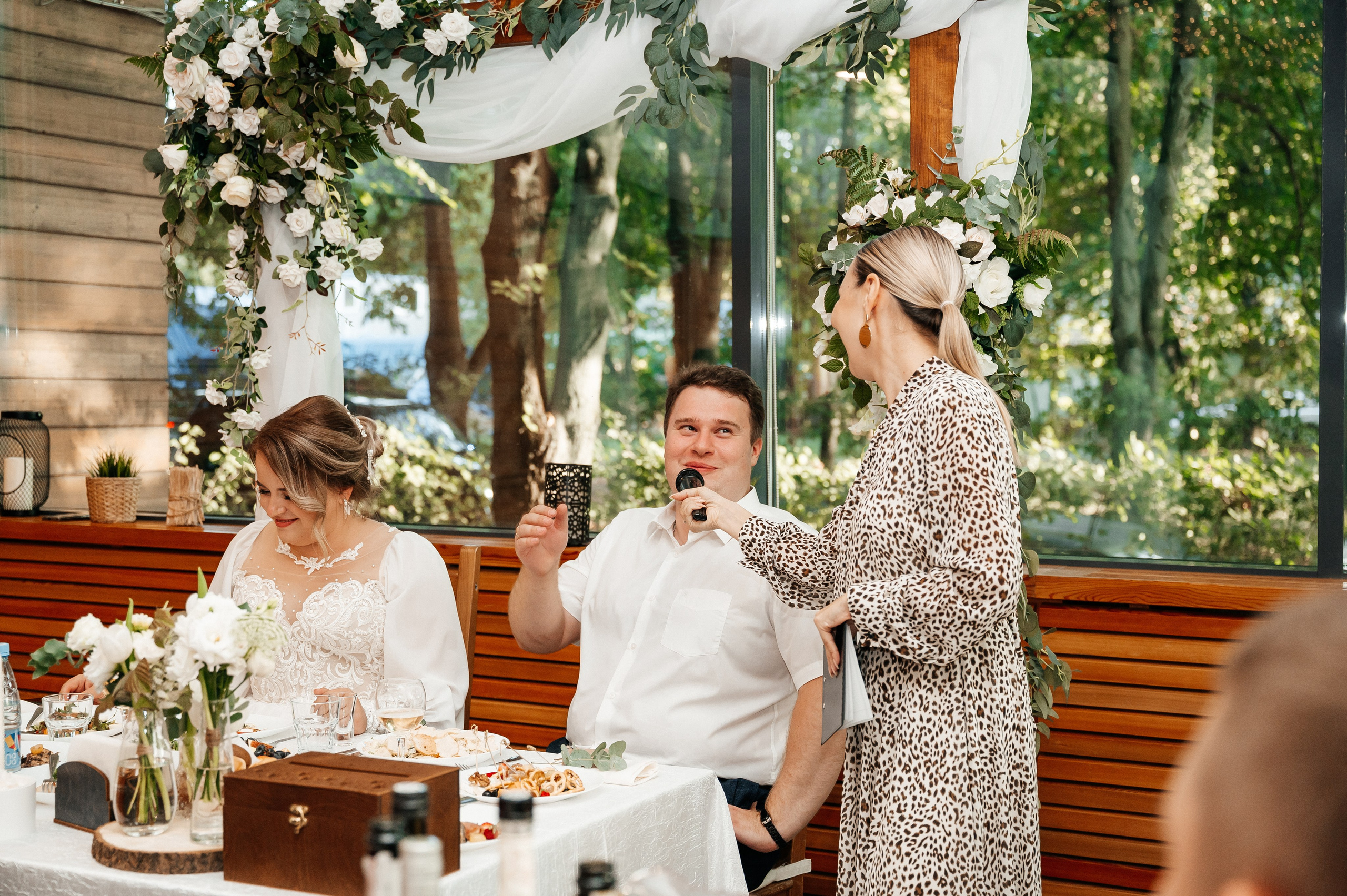 Марина и Александр