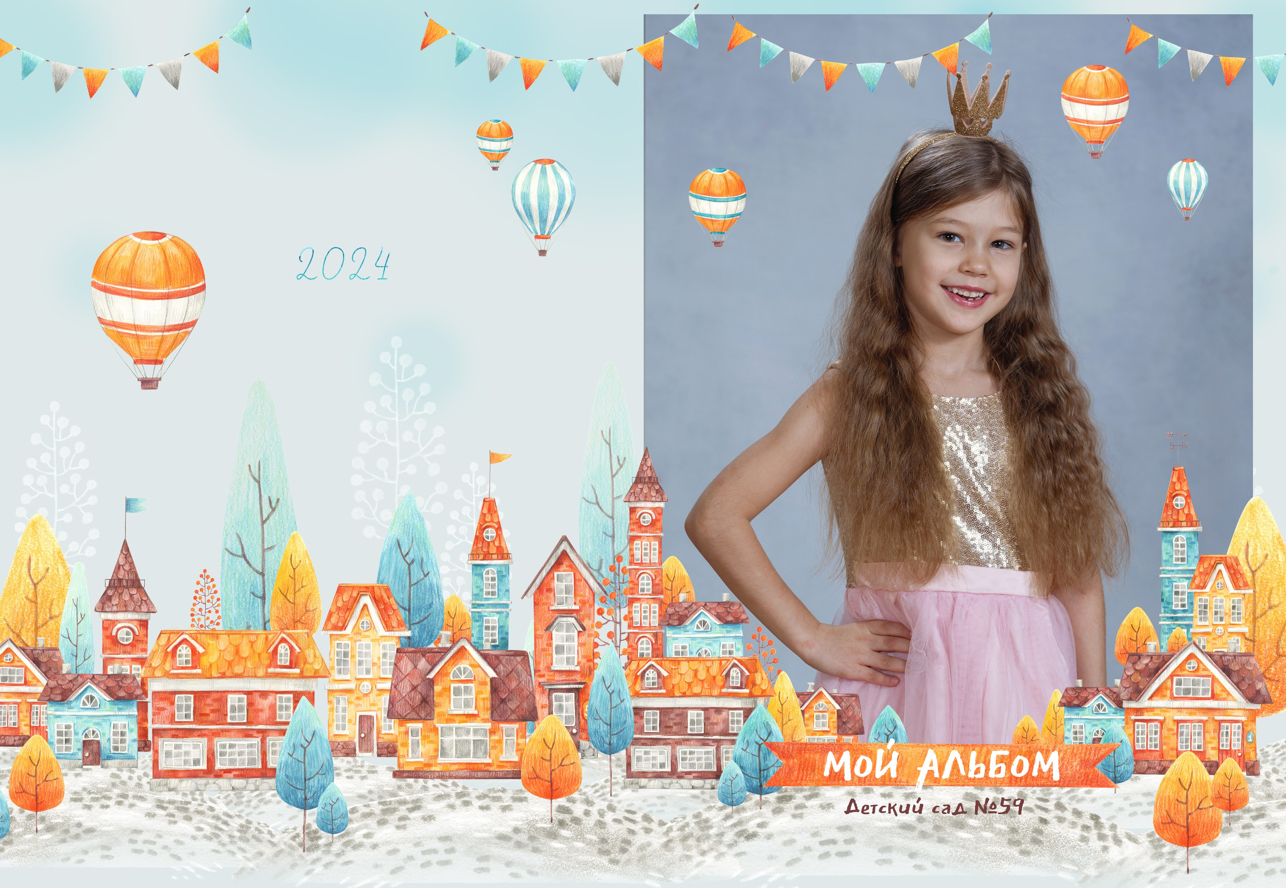 Домики 4 разворота. Фотомастерская Воробьевых