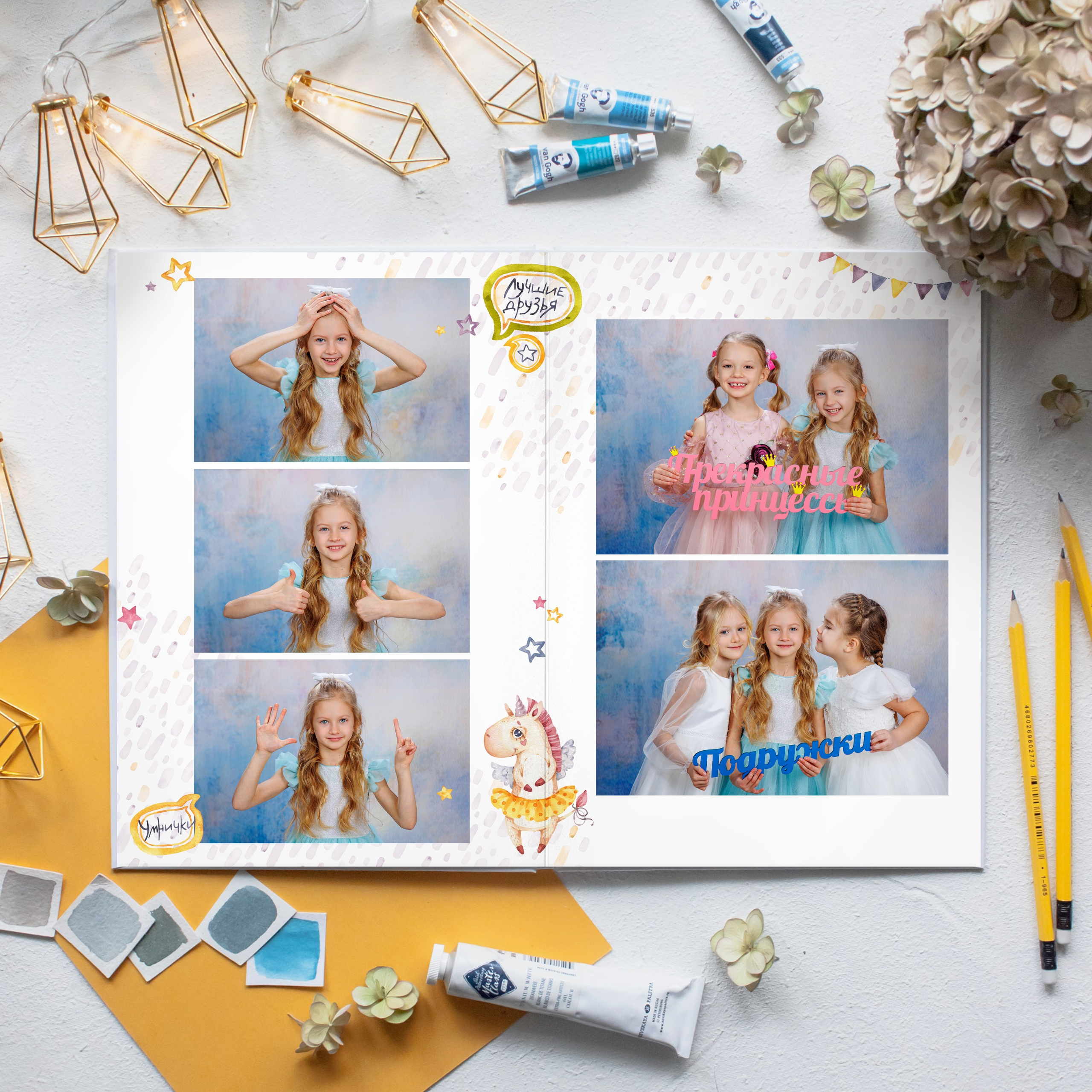 Дино и единорожки. Школьный фотограф Саратов Золотарь Ольга