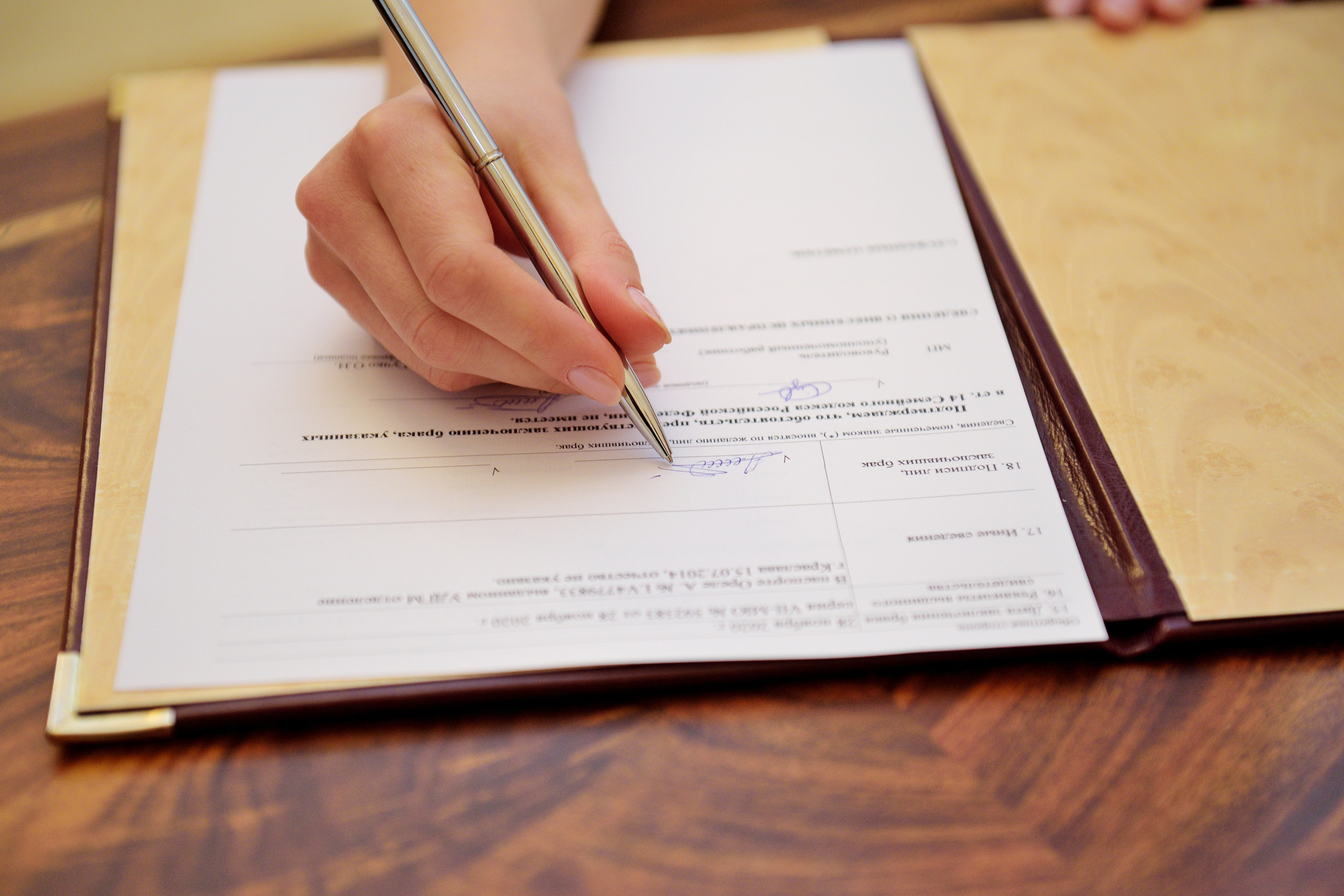 свадьба в мещанском загсе, мещанский загс, аптекарский огород