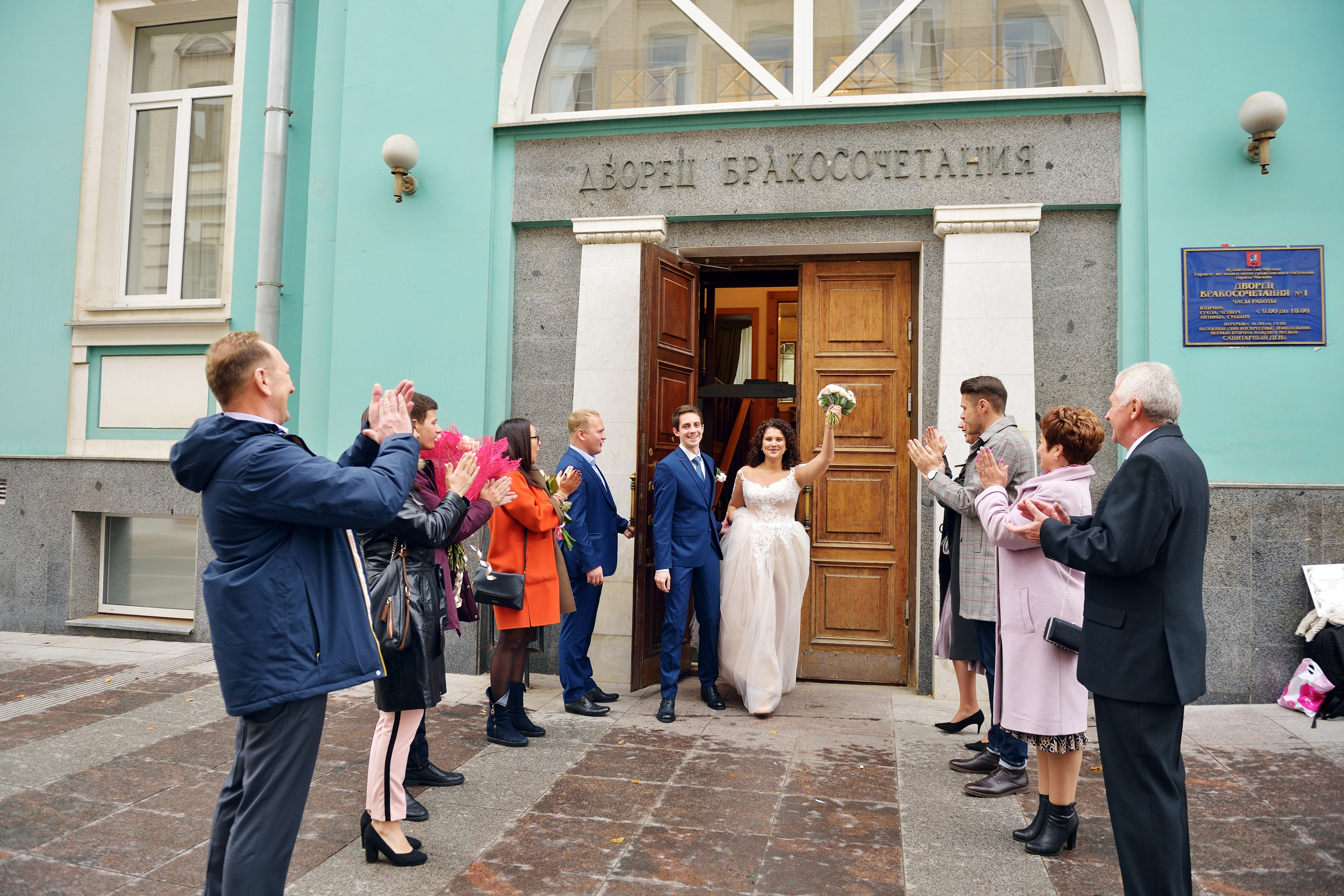 свадьба в грибоедовском загсе, грибоедовский загс