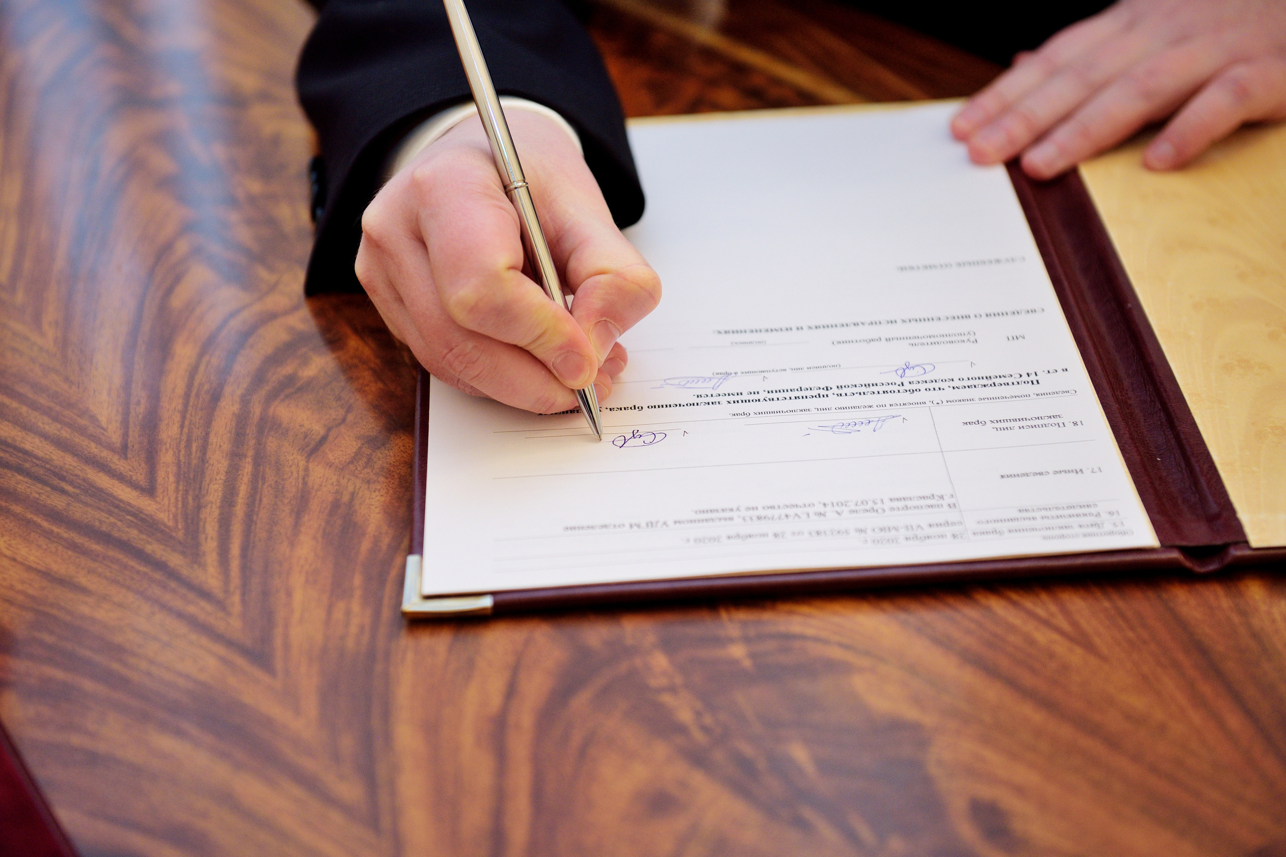 свадьба в мещанском загсе, мещанский загс, аптекарский огород