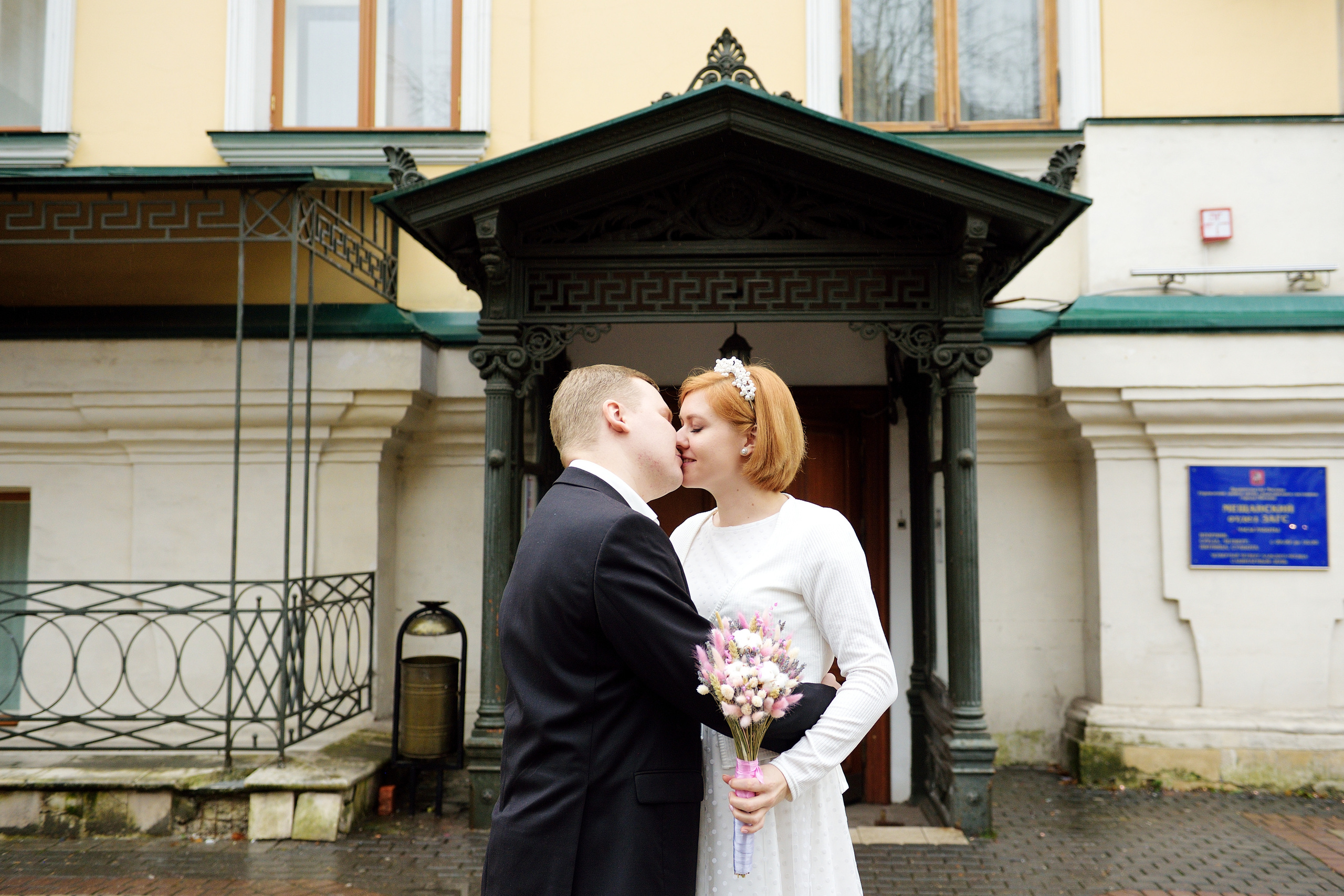 свадьба в мещанском загсе, мещанский загс, аптекарский огород