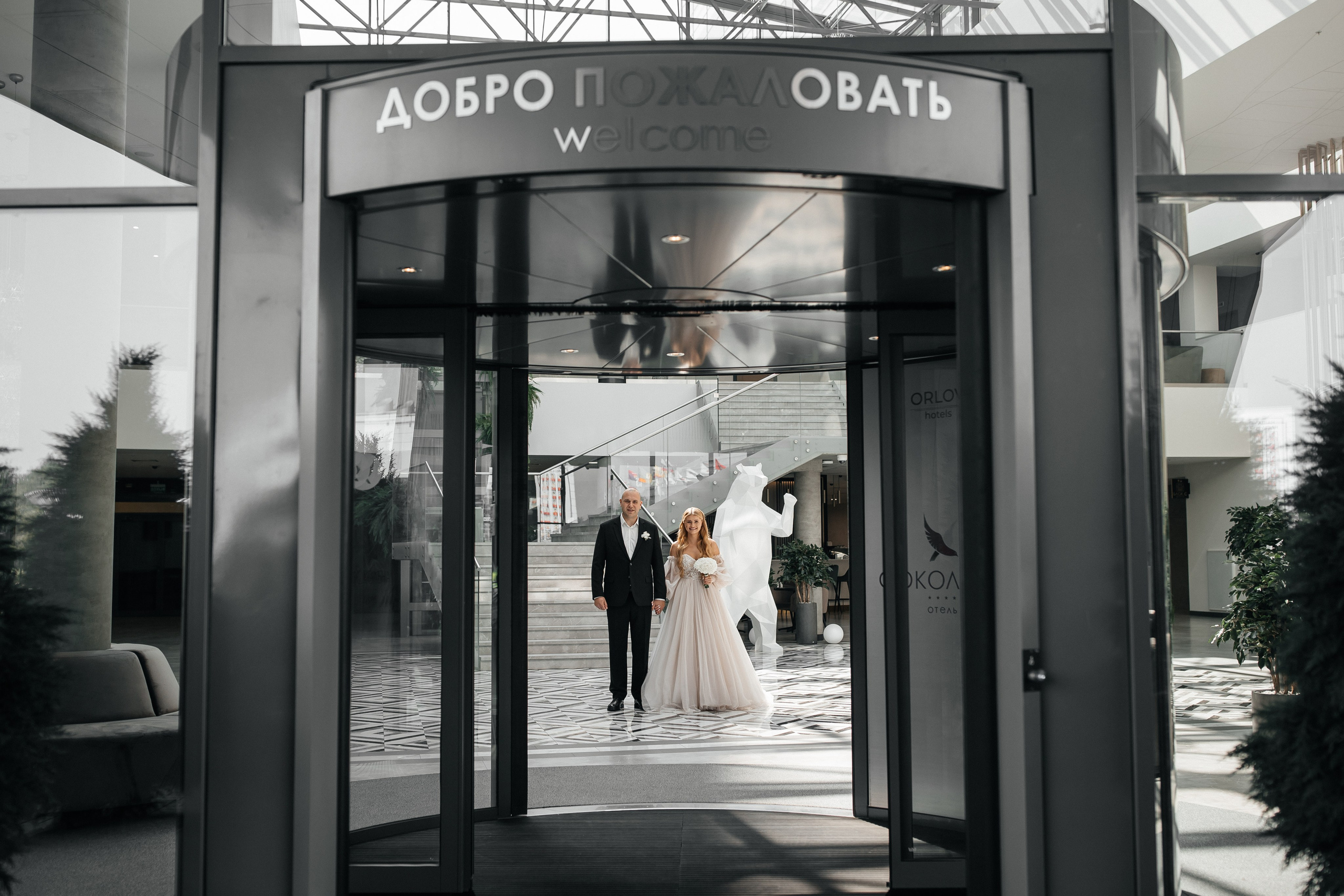 Роман & Вероника. СВАДЕБНЫЙ ФОТОГРАФ ЕВГЕНИЯ МОДИНА Ярославль