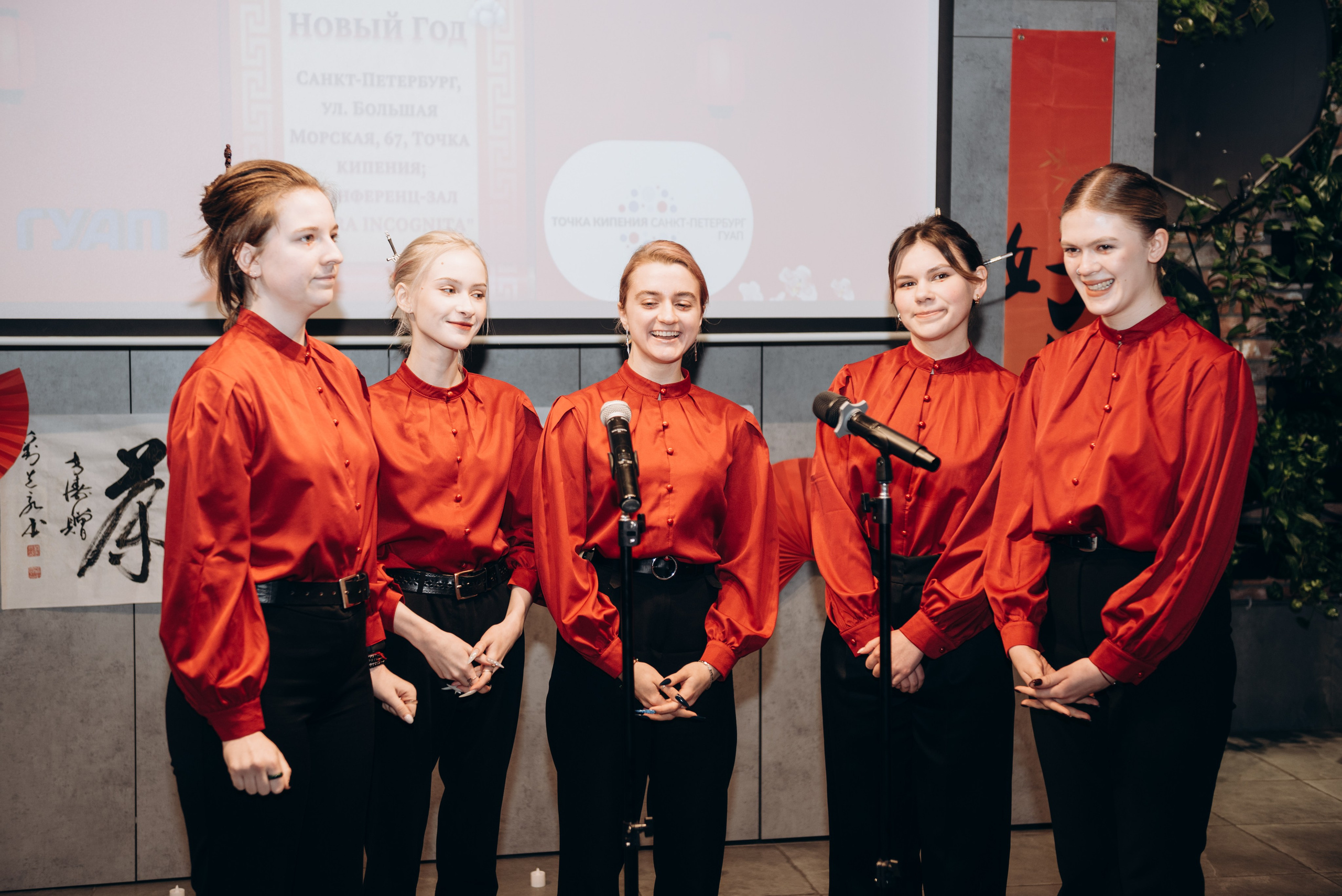 Китайский новый год