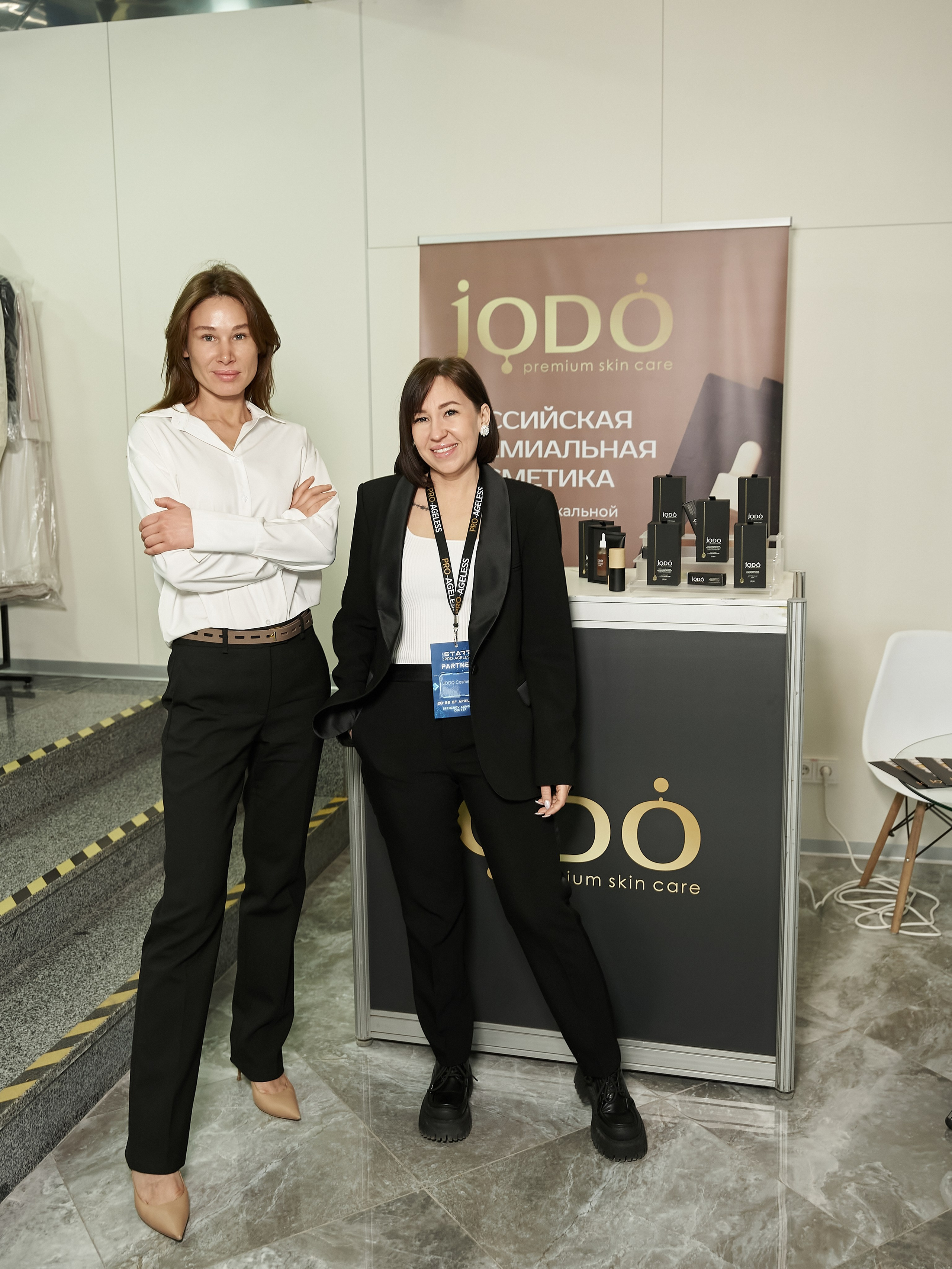 СТЕНДЫ. PRO-AGELESS