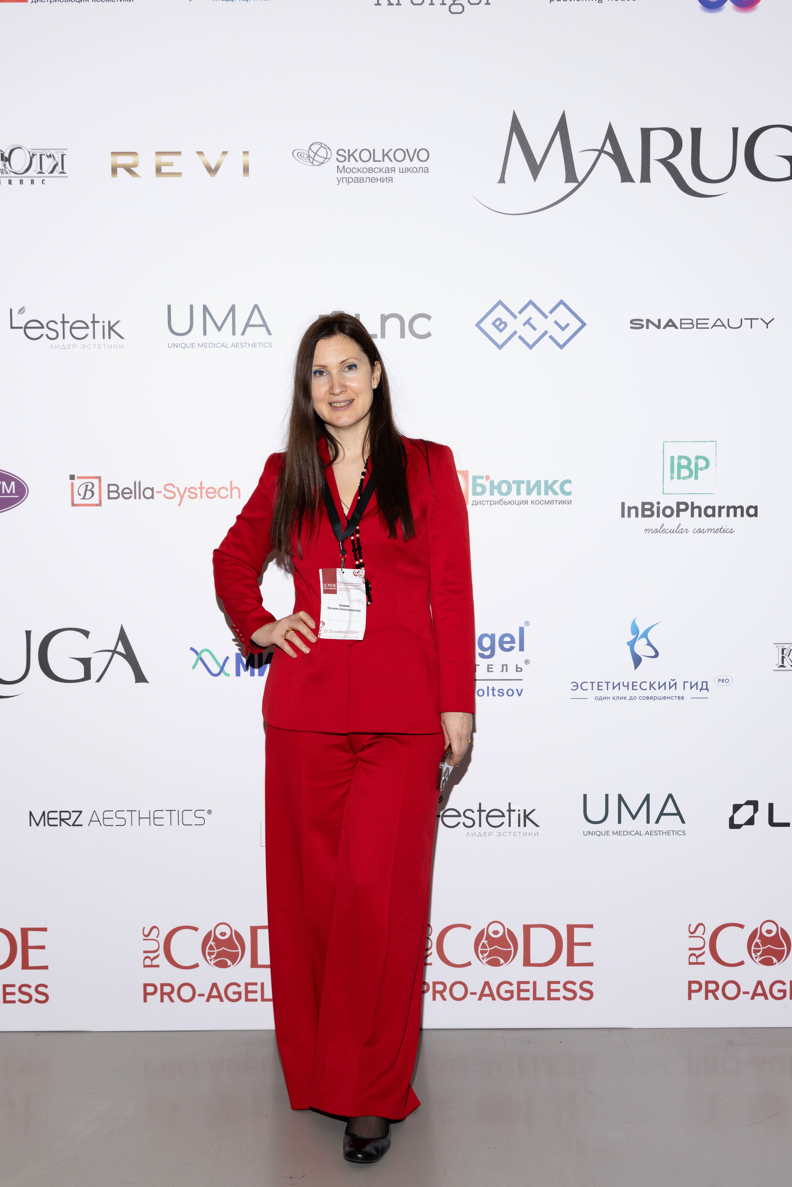 ПРЕСС ВОЛ. PRO-AGELESS