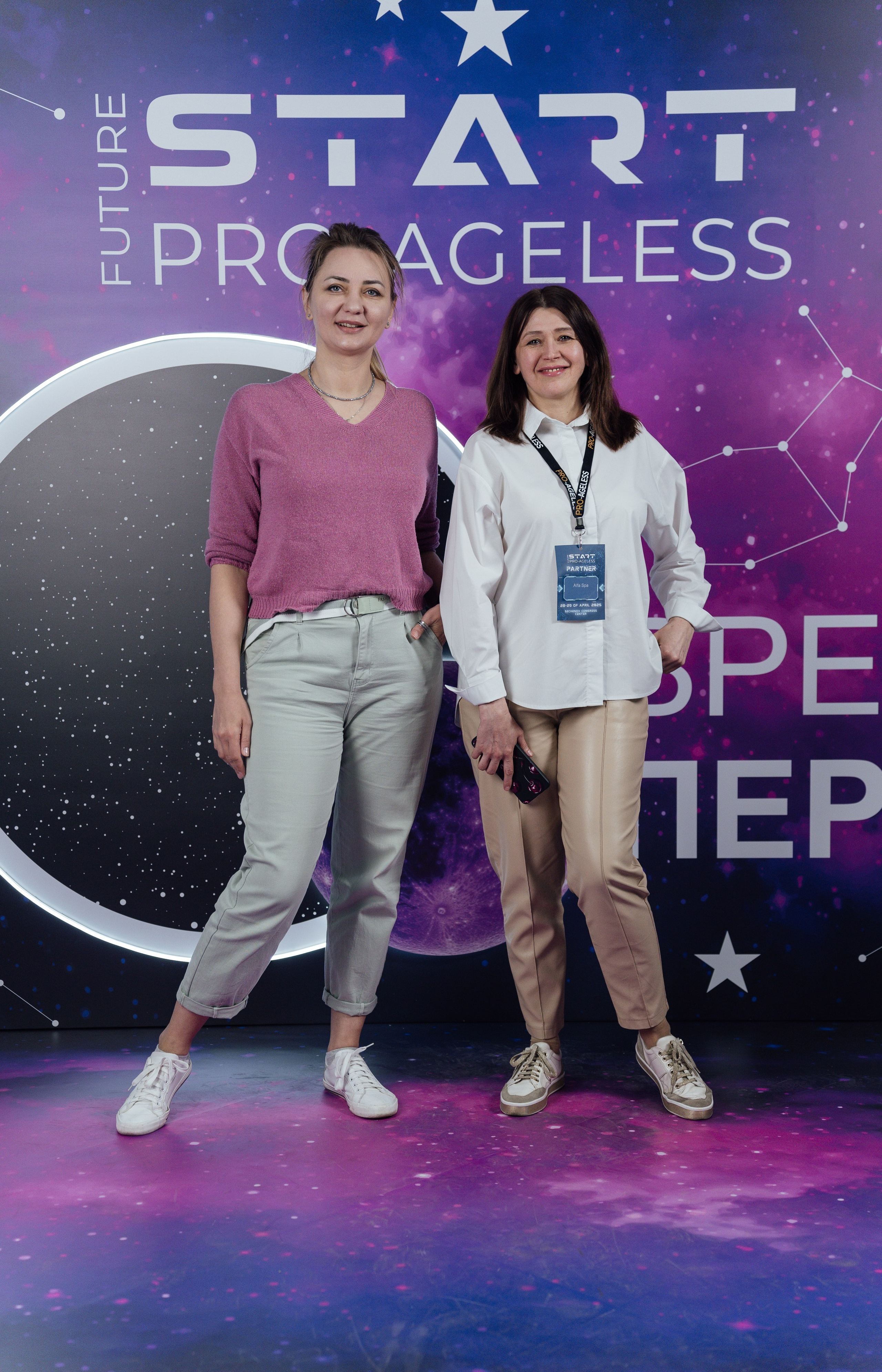 Фотозона. PRO-AGELESS