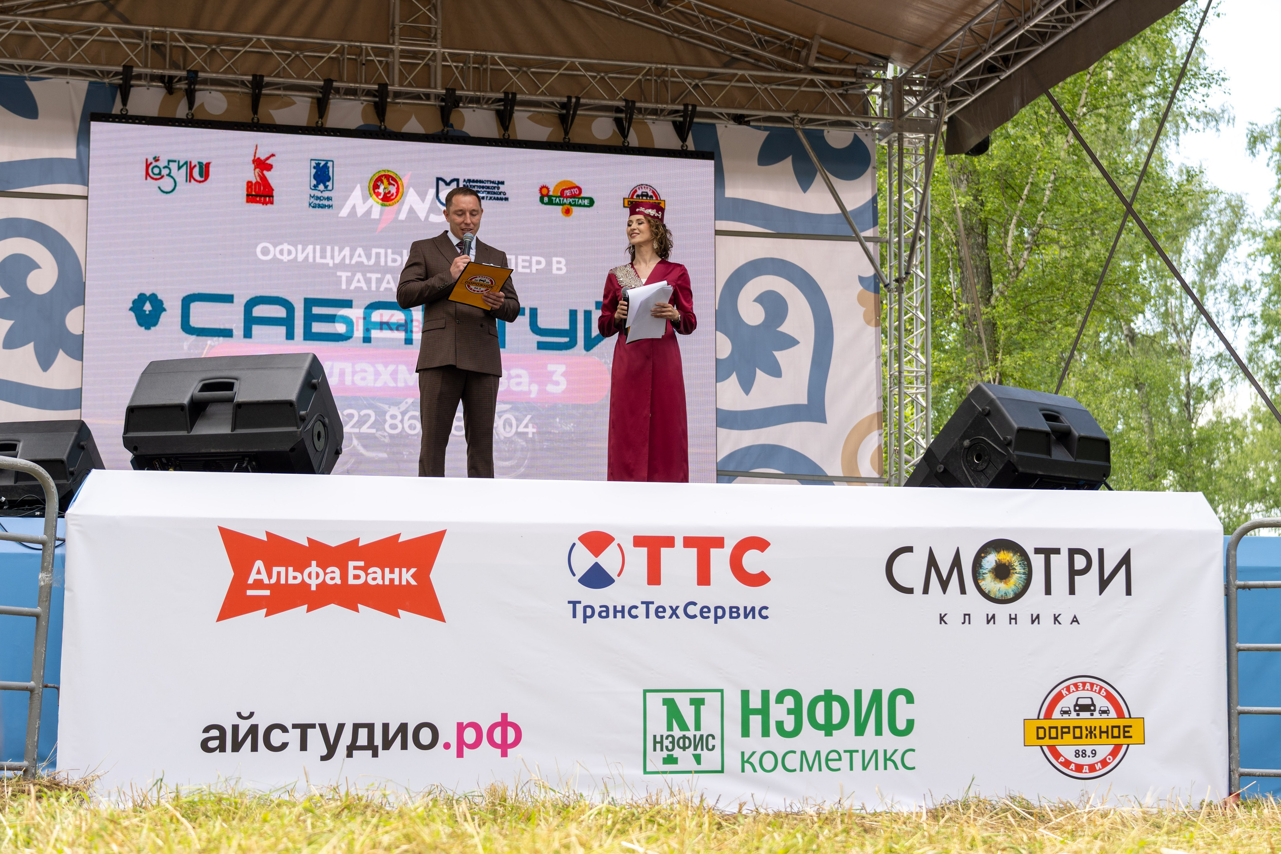 Сабантуй 2025. Портретный фотограф в Казани Радомир Заздравных