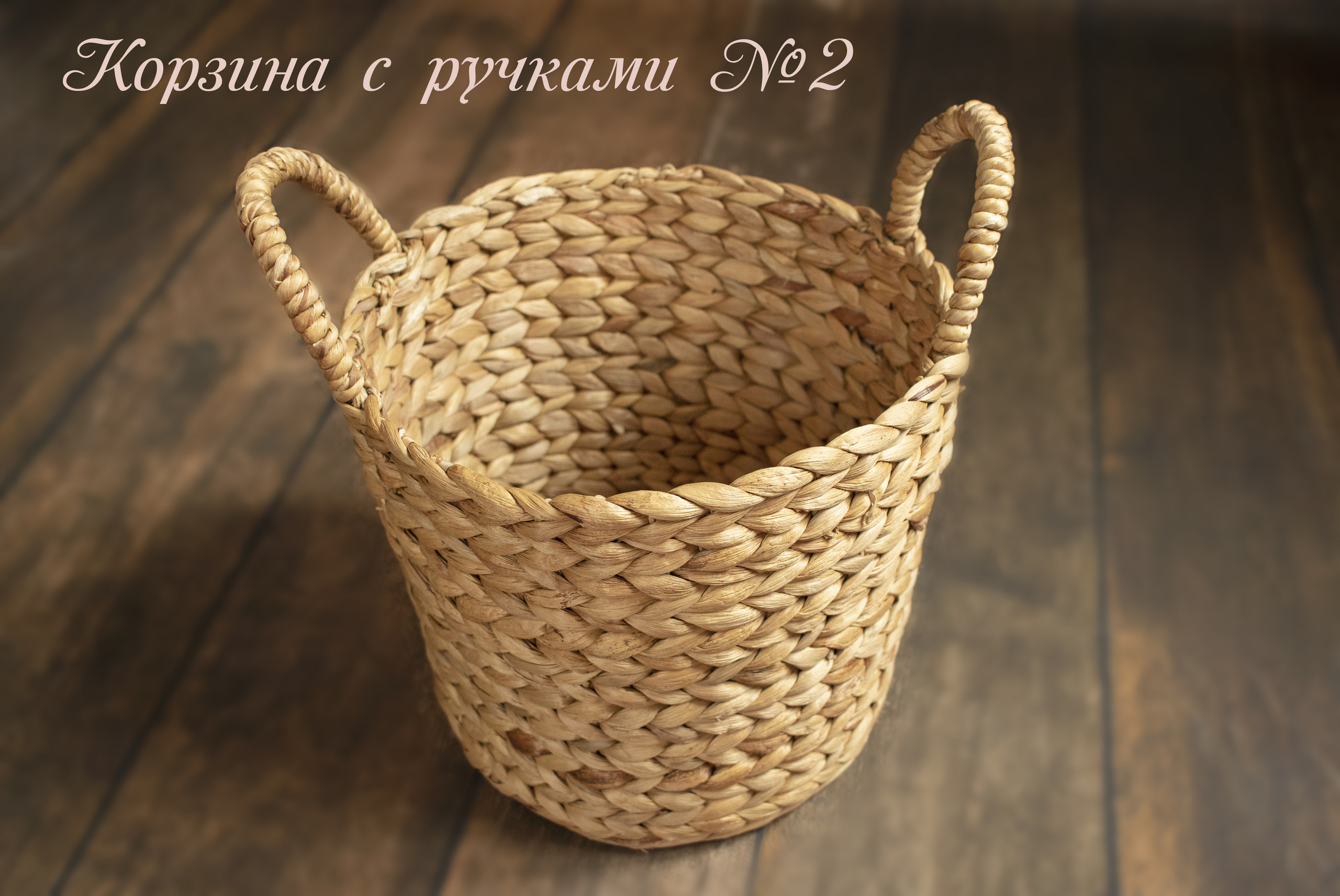 Бадейки, корзинки. Детская выездная фотостудия. Фотограф новорождённых newborn, годовасие