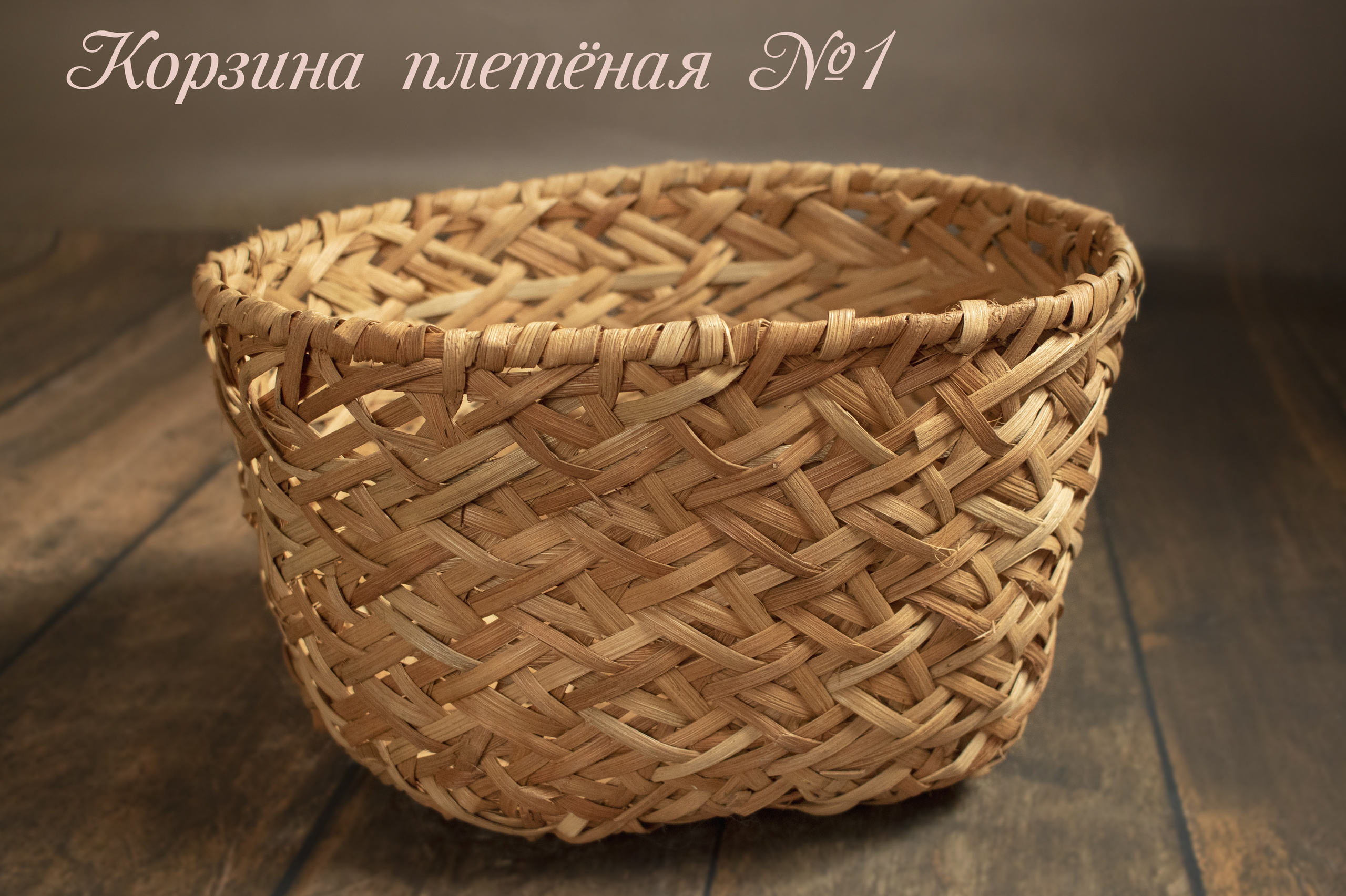 Бадейки, корзинки. Детская выездная фотостудия. Фотограф новорождённых newborn, годовасие