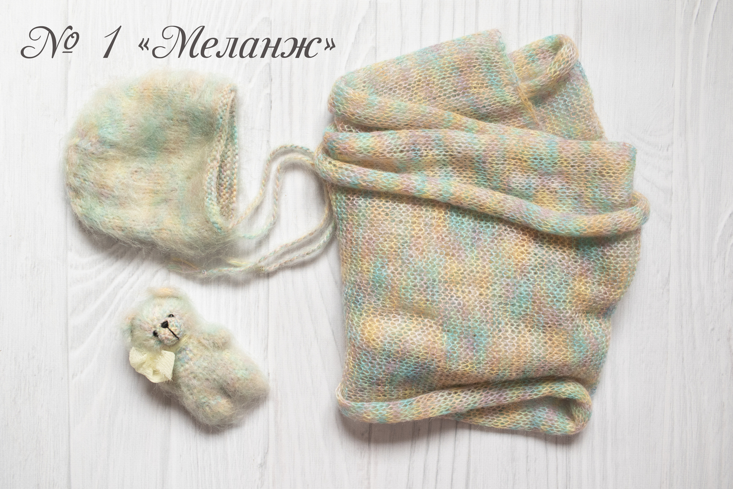 Костюмчики, обмоточки. Детская выездная фотостудия. Фотограф новорождённых newborn, годовасие