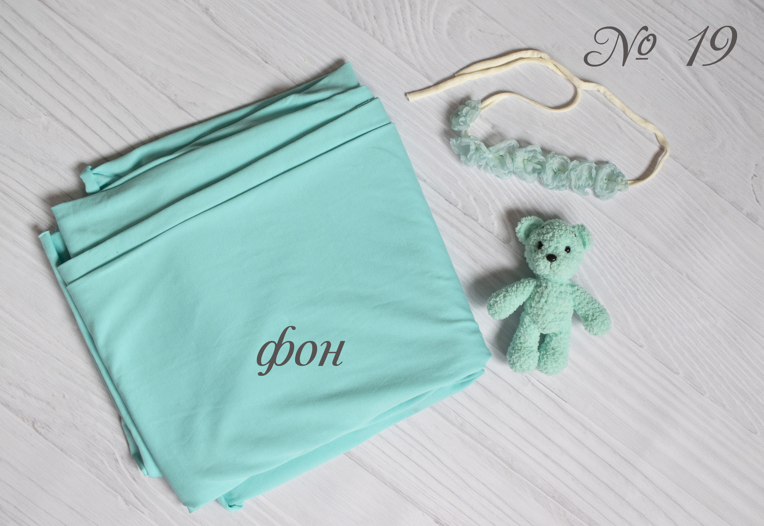 Костюмчики, обмоточки. Детская выездная фотостудия. Фотограф новорождённых newborn, годовасие