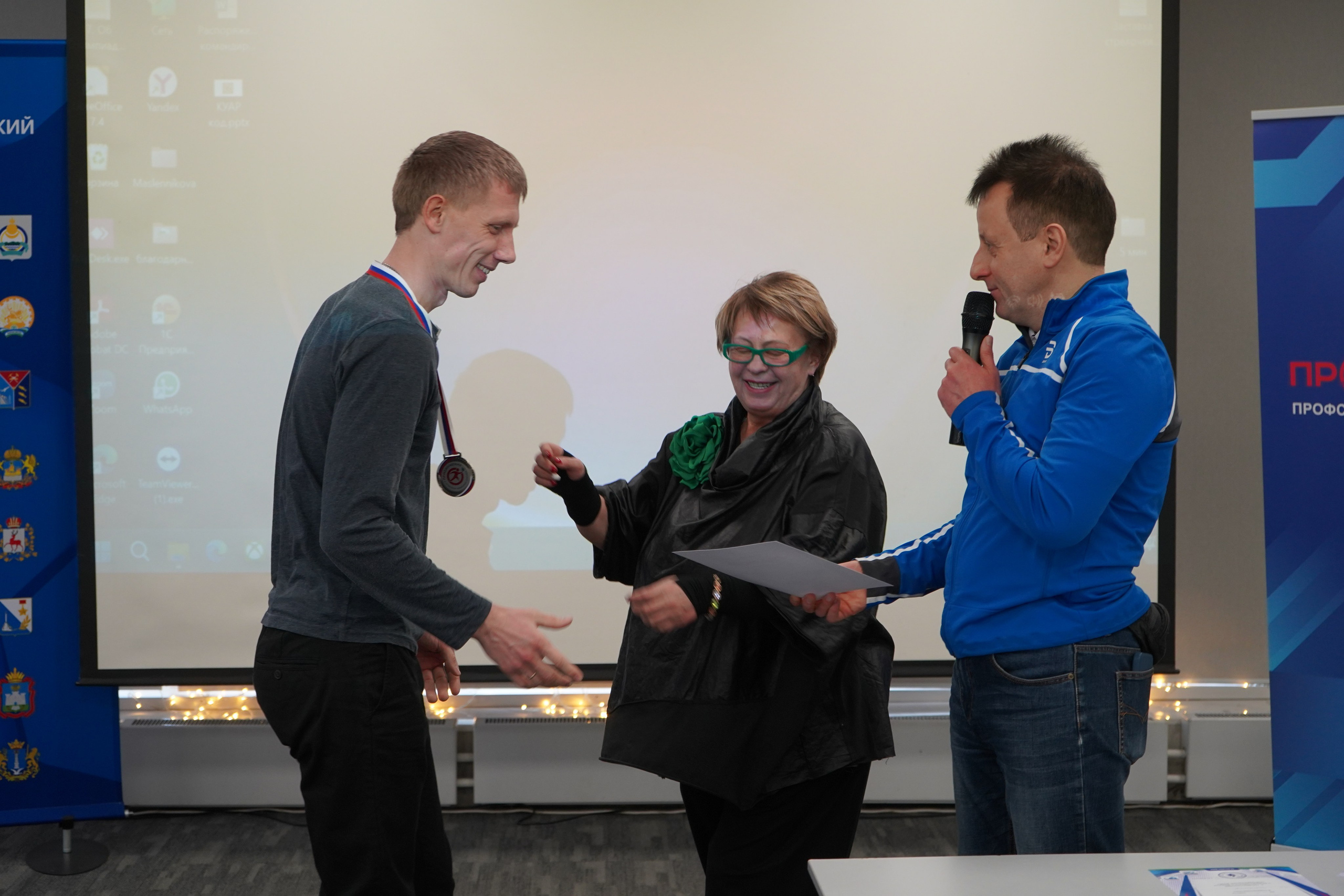 Форум-фестиваль «ПРОдвижение ЗОЖ». Галерея ПрофАС