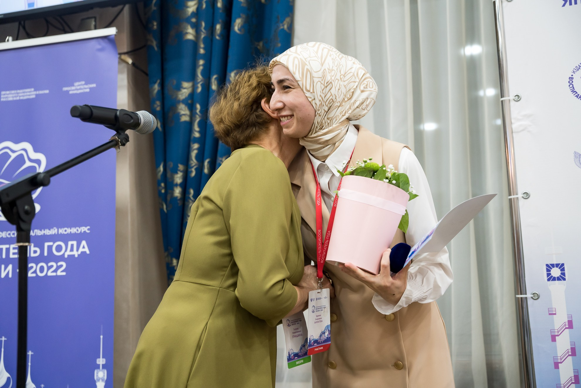 Конкурс Воспитатель года. Галерея ПрофАС