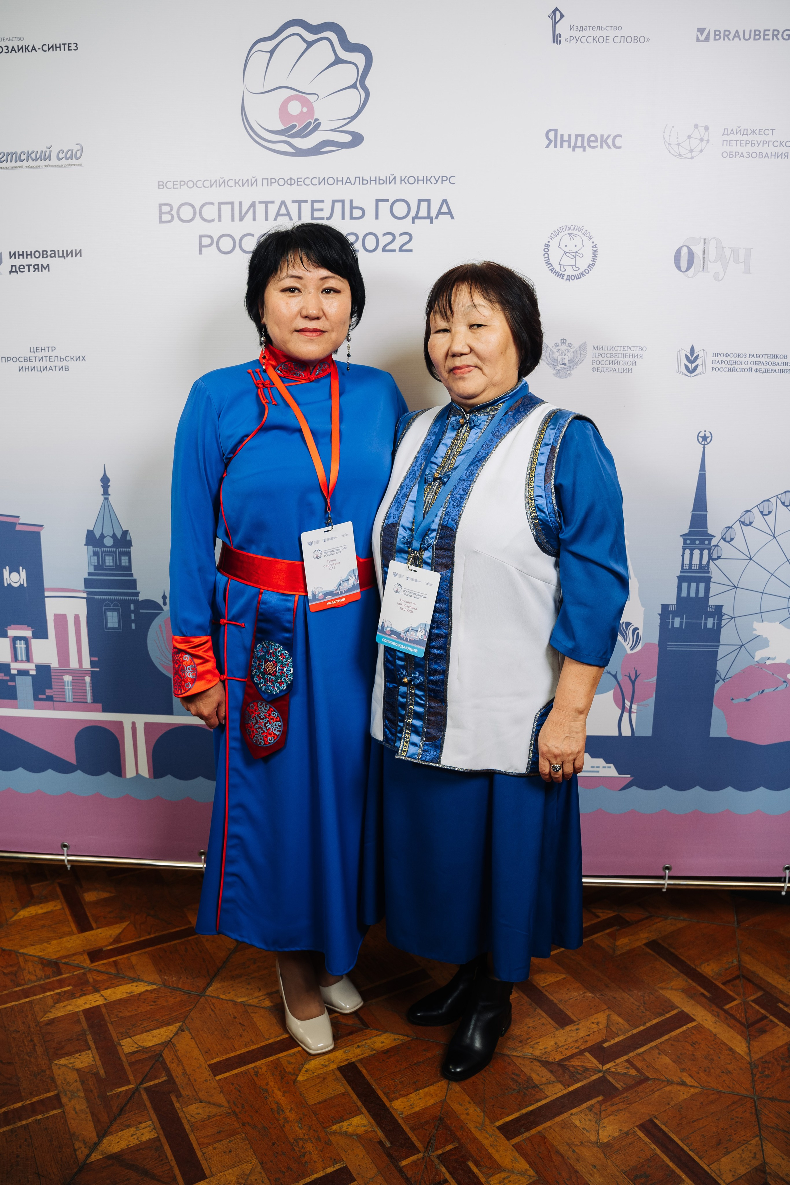 Конкурс Воспитатель года. Галерея ПрофАС