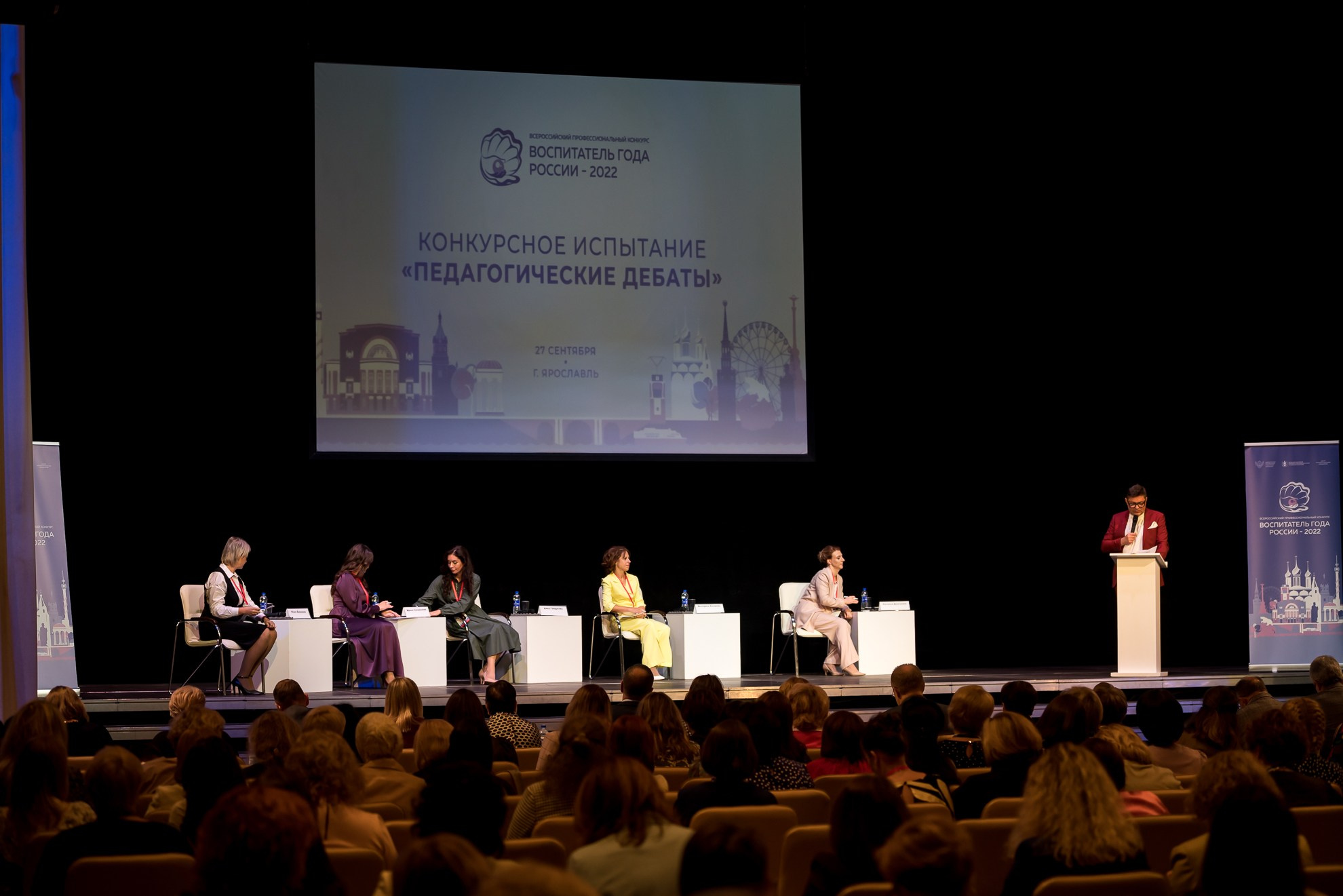 Конкурс Воспитатель года. Галерея ПрофАС