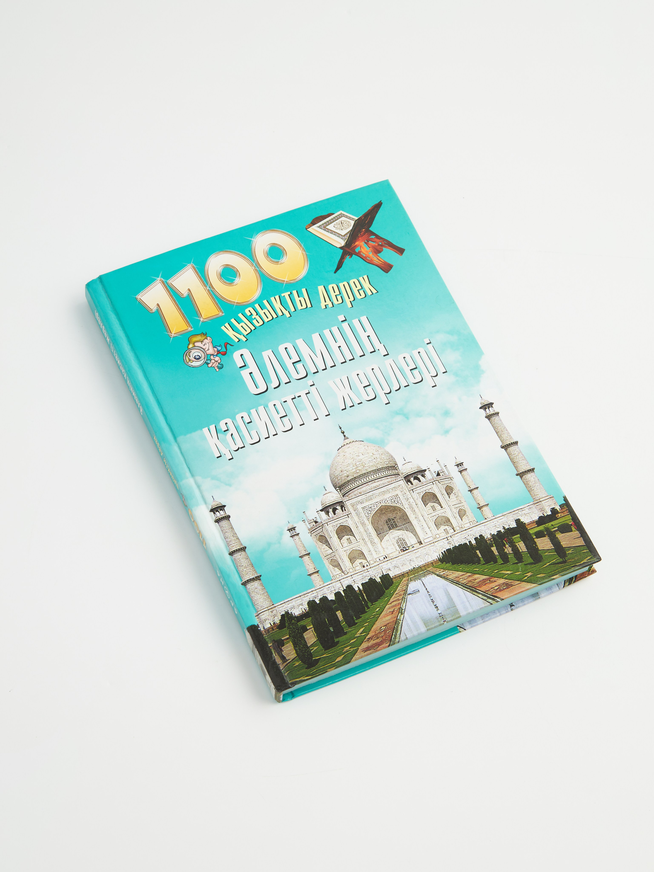 Полиграфия. Предметная фотосъемка в Алматы. Предметный фотограф для маркетплейстов Артур Ахмадиев