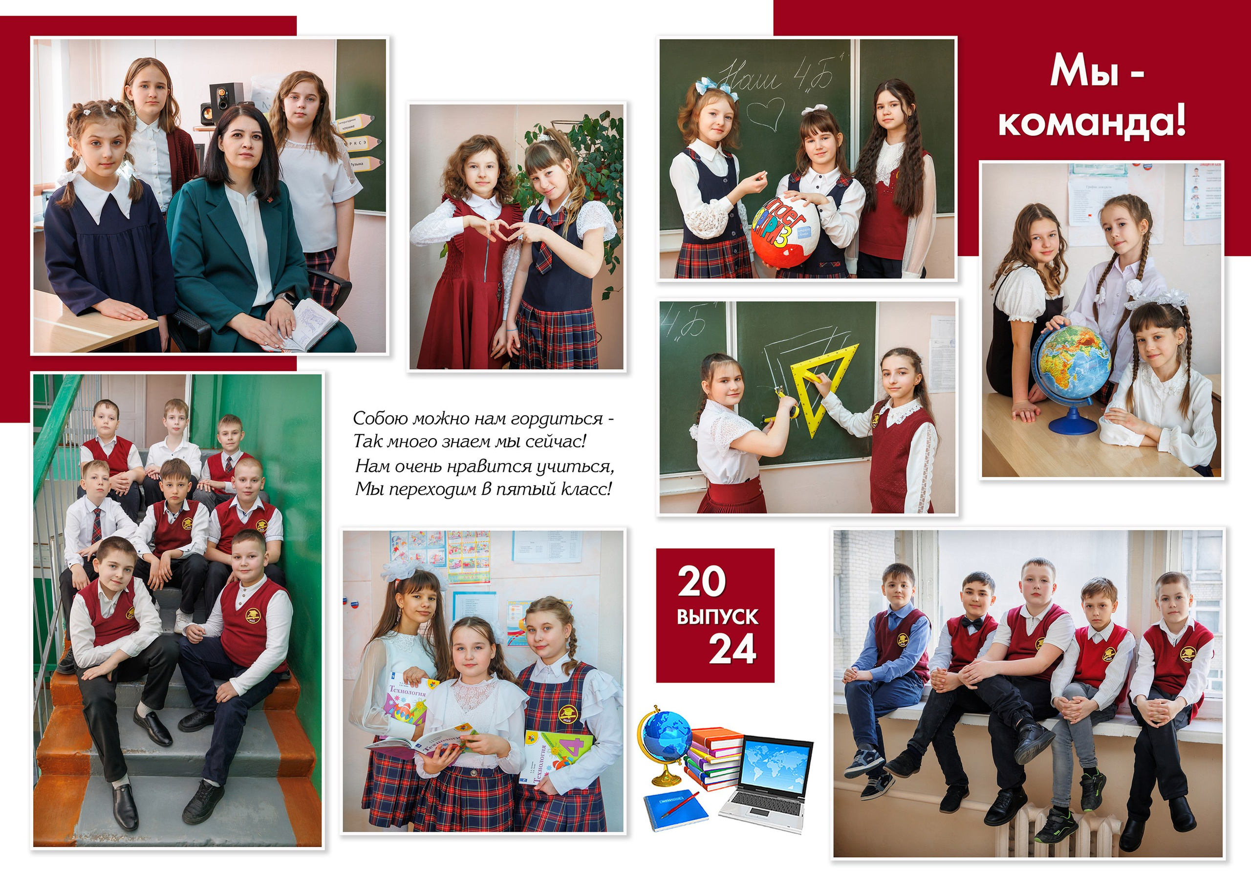 Книга Н-6 3 развортоа. Выпускные фотоальбомы и фотокниги в г. Балашове, студия, сувениры