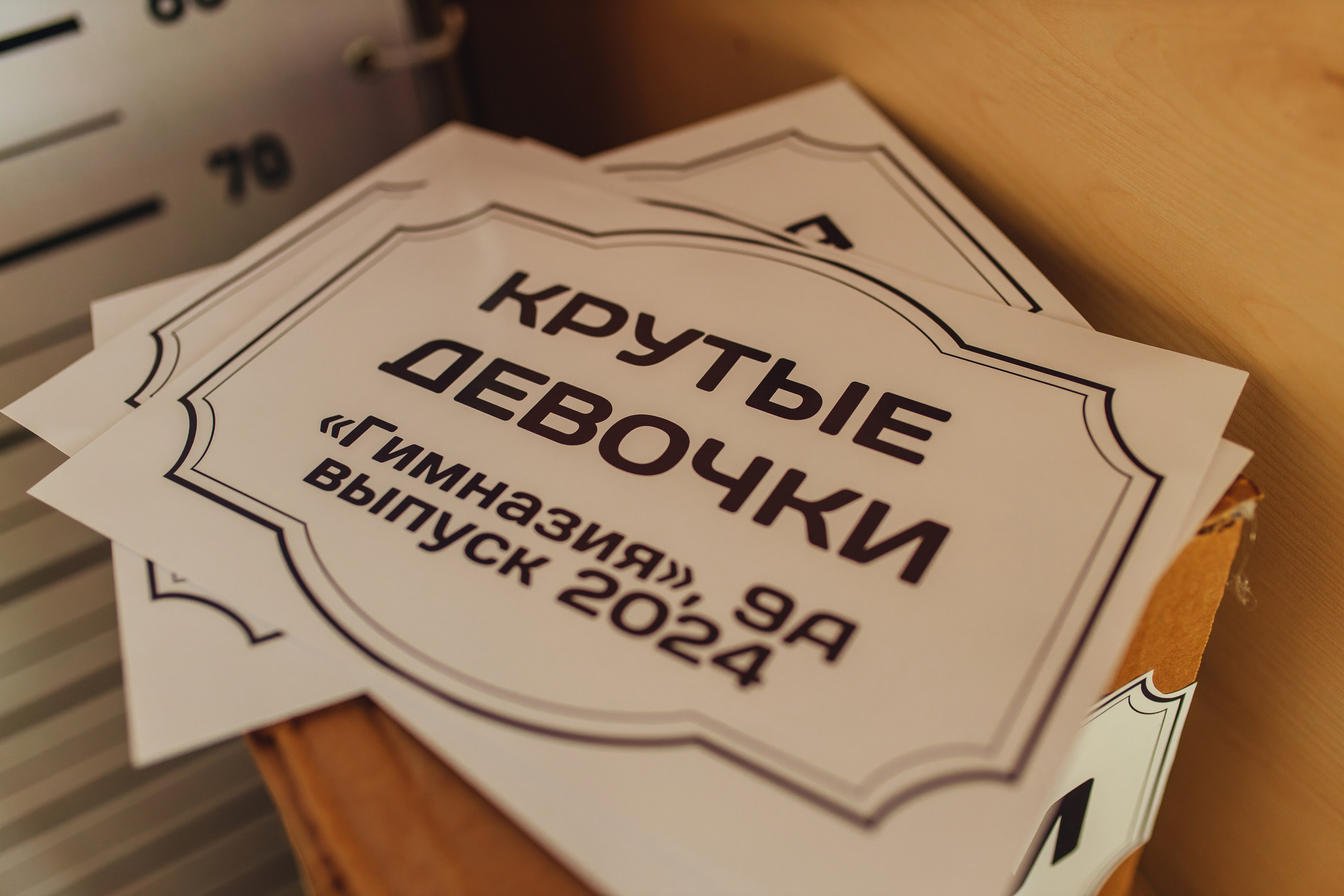 Последний звонок 9А класс. Свадебный и семейный фотограф в Туле и области Маша Костина