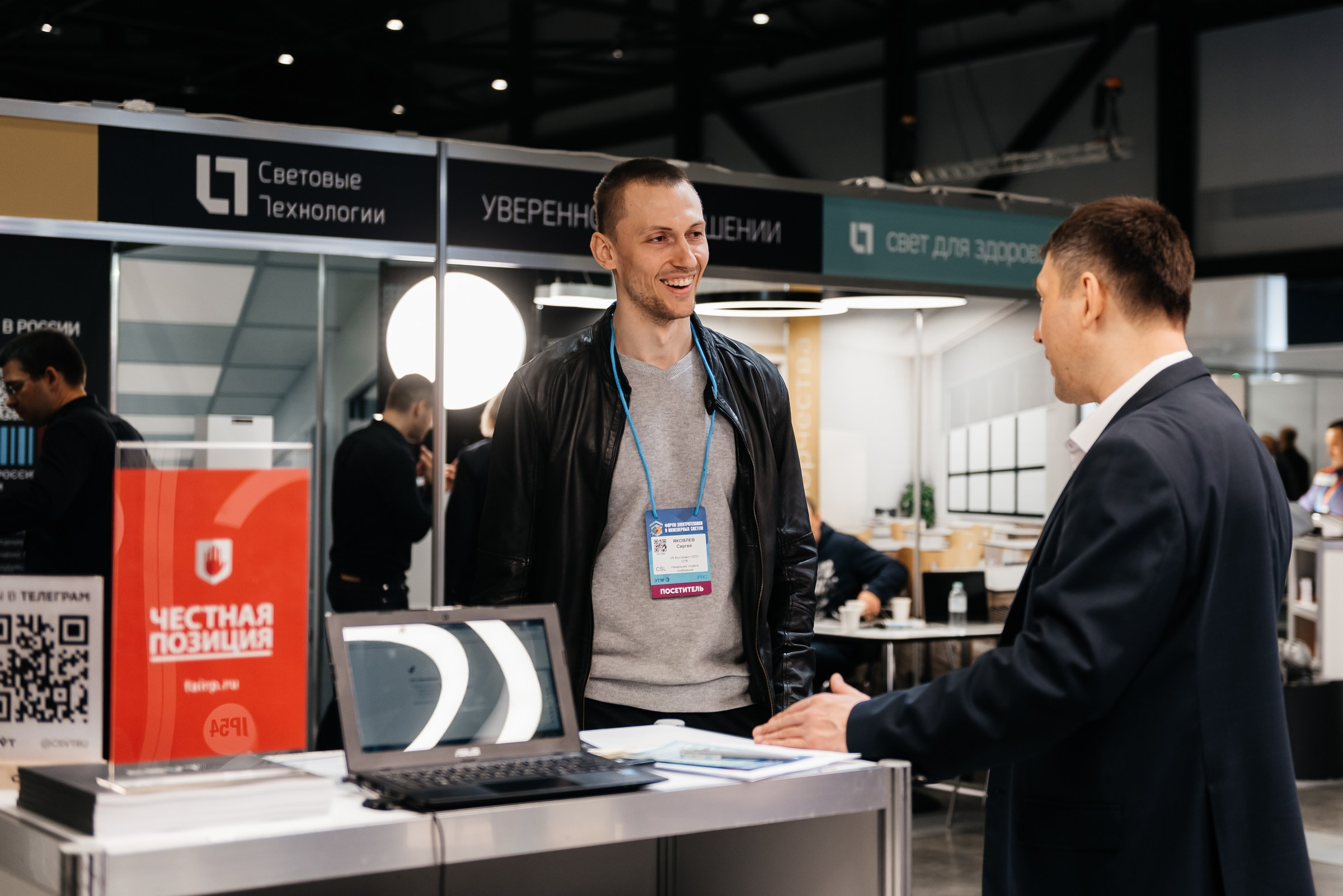 Репортажная съёмка на форуме ЭТМ. Свадебный фотограф в Санкт-Петербурге Венера Ахметова