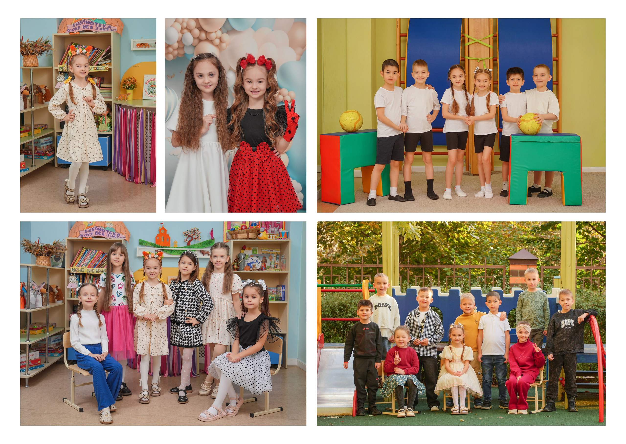 ДЕТСКИЙ САД 199 (большой). Красивый выпускной альбом в Краснодаре