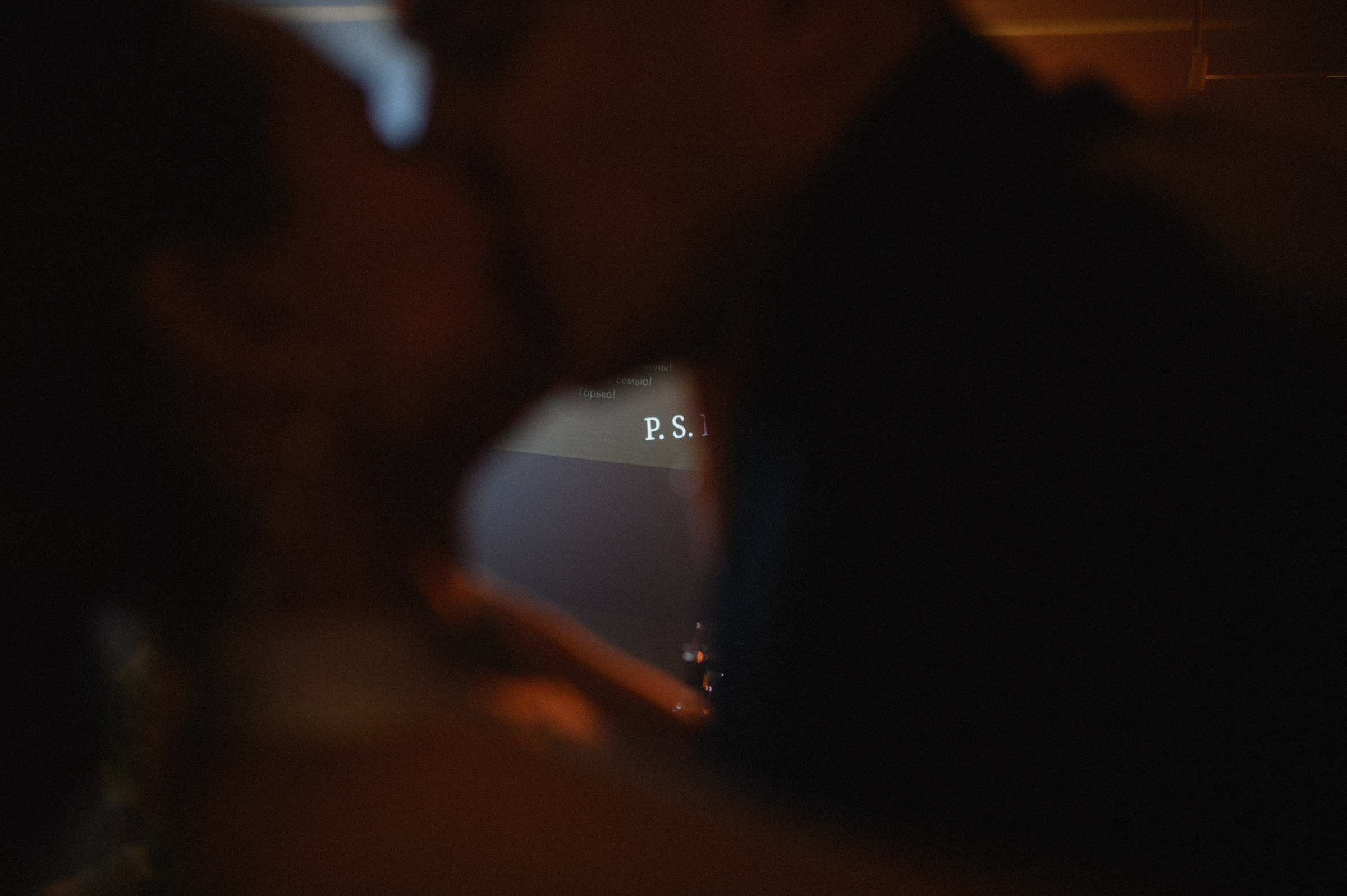 P. S. Свадебный и семейный фотограф в Ростове-на-Дону