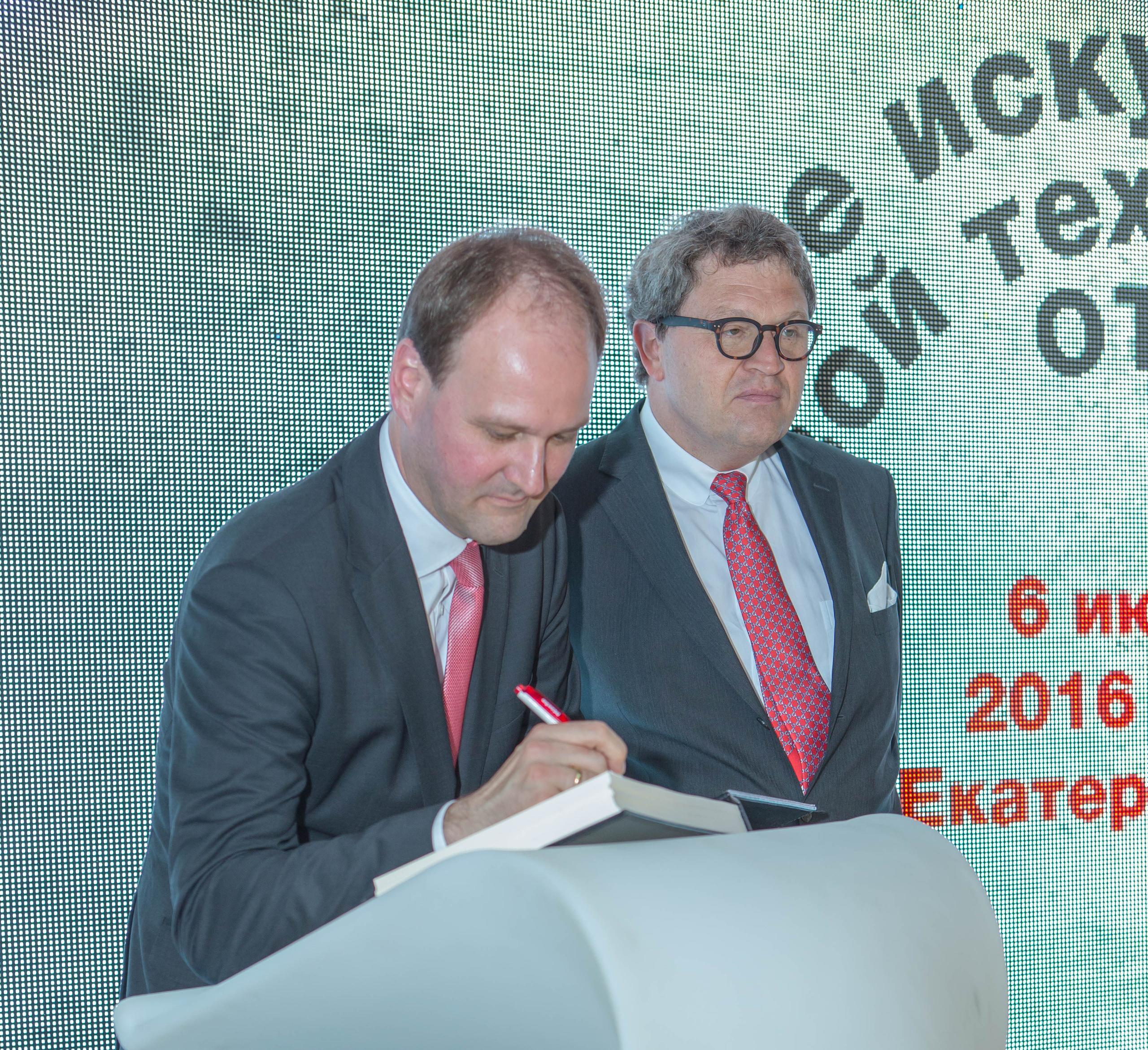 Магазин Miele. Открытие. Главная