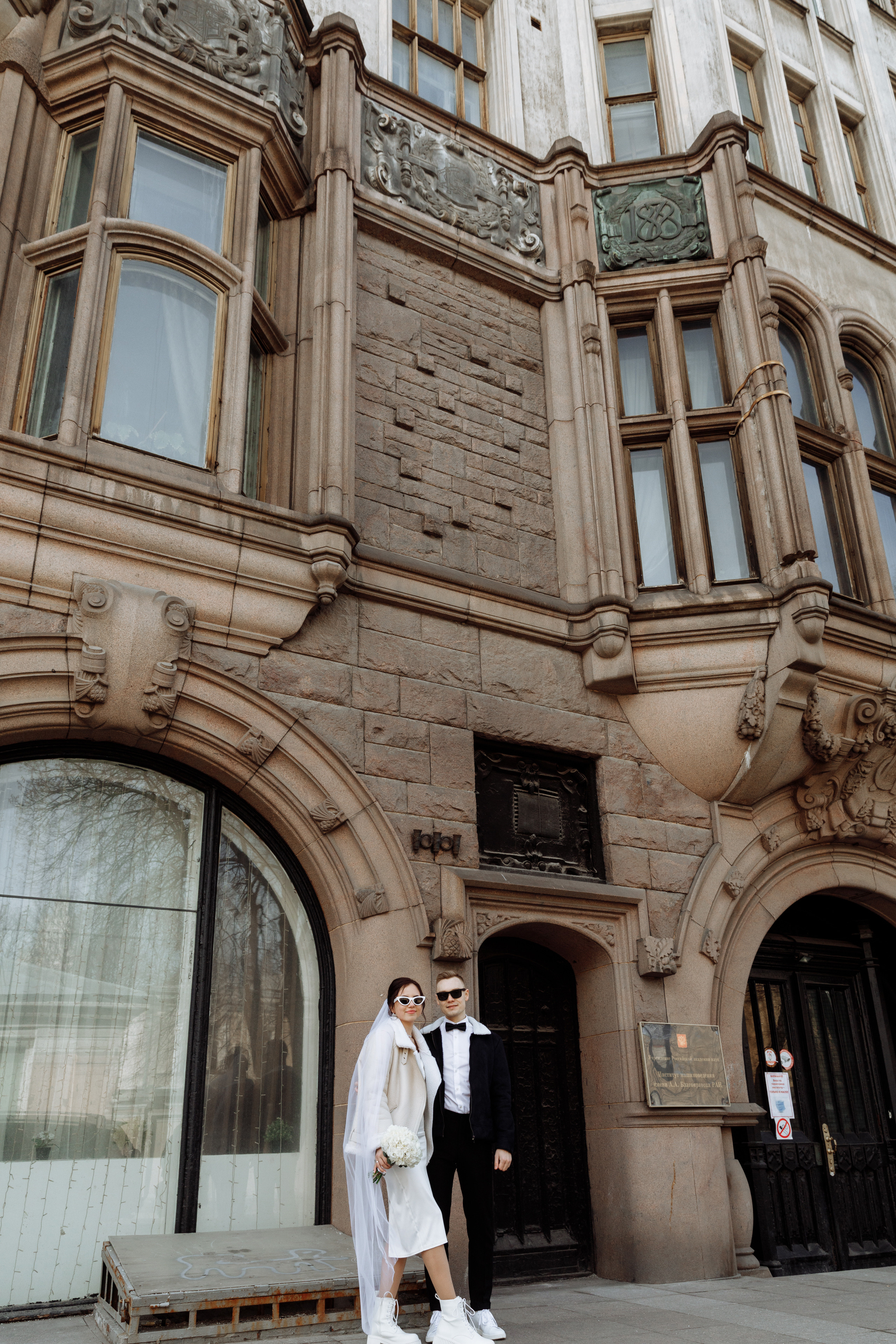 Свадебный анонс Максима и Кати