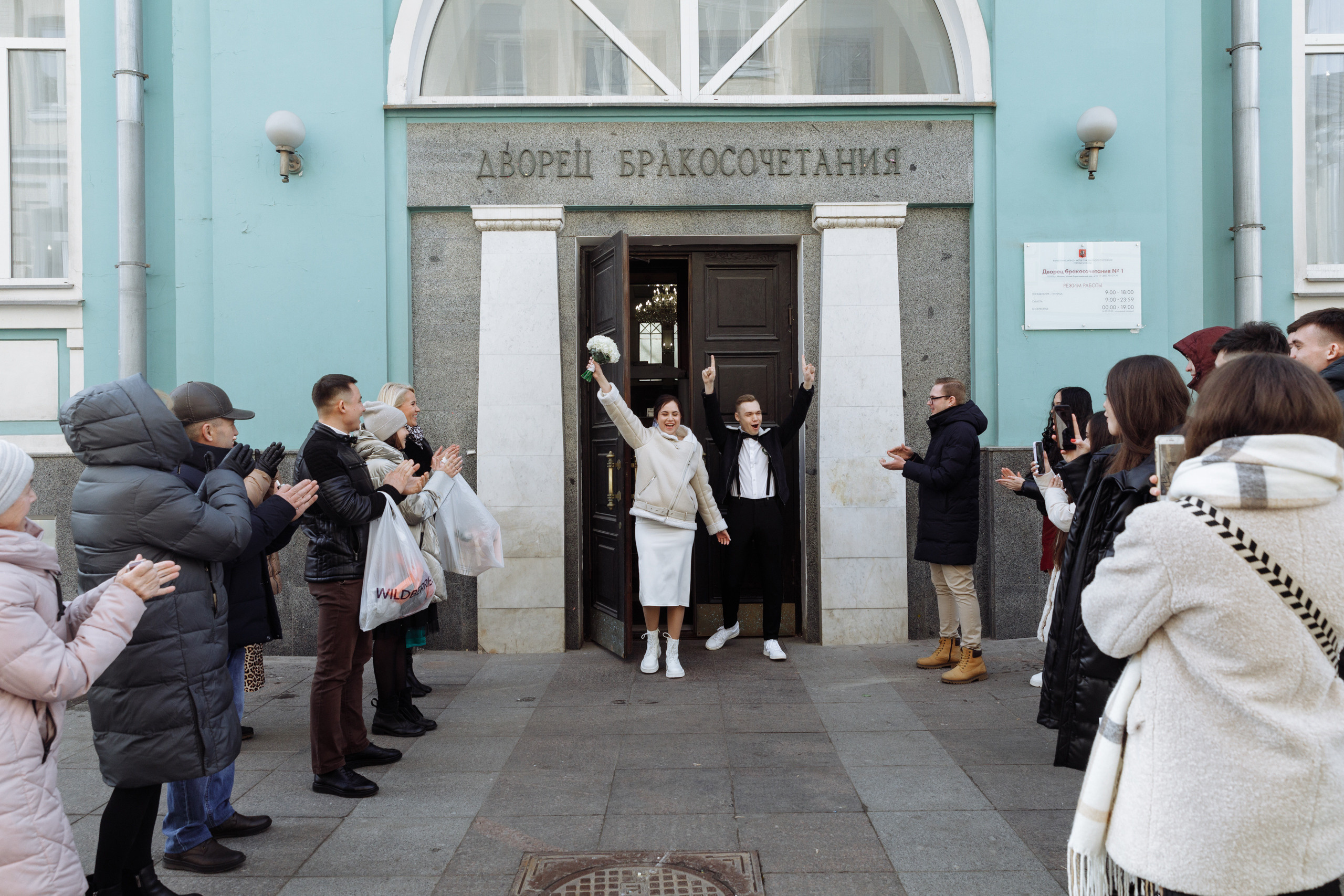 Свадебный анонс Максима и Кати